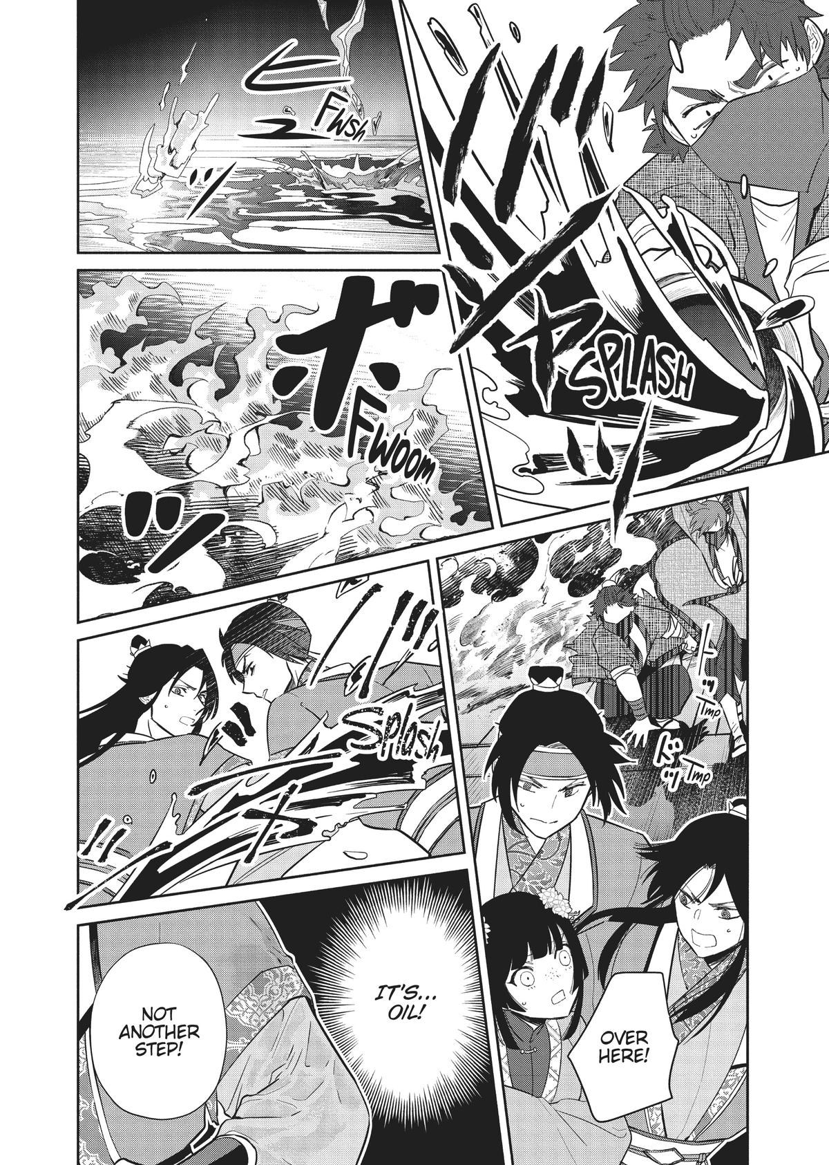 Though I Am an Inept Villainess - Tale of the Butterfly-Rat Body Swap in the Maiden Court Chapter 23 - Page 16