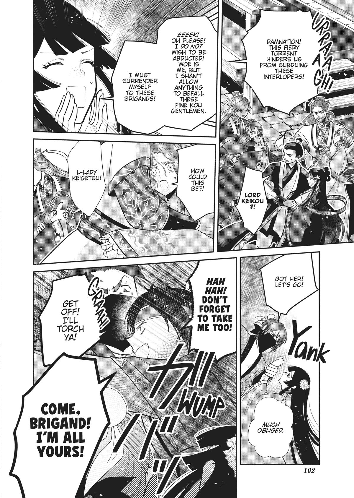 Though I Am an Inept Villainess - Tale of the Butterfly-Rat Body Swap in the Maiden Court Chapter 23 - Page 18