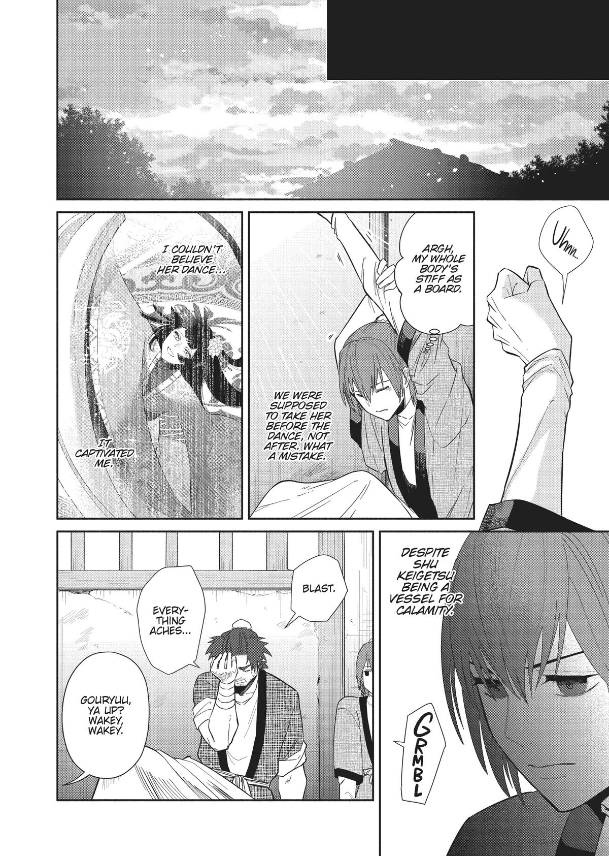 Though I Am an Inept Villainess - Tale of the Butterfly-Rat Body Swap in the Maiden Court Chapter 23 - Page 20