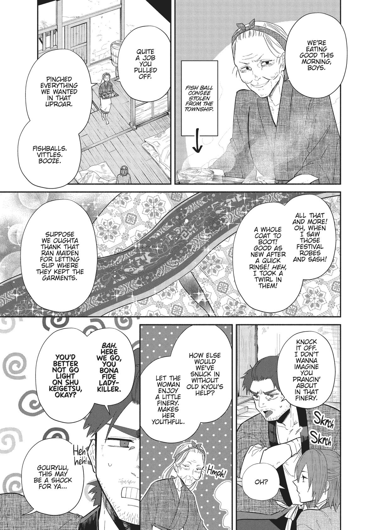 Though I Am an Inept Villainess - Tale of the Butterfly-Rat Body Swap in the Maiden Court Chapter 23 - Page 21