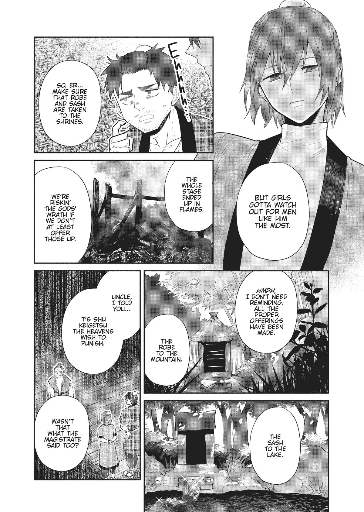 Though I Am an Inept Villainess - Tale of the Butterfly-Rat Body Swap in the Maiden Court Chapter 23 - Page 22