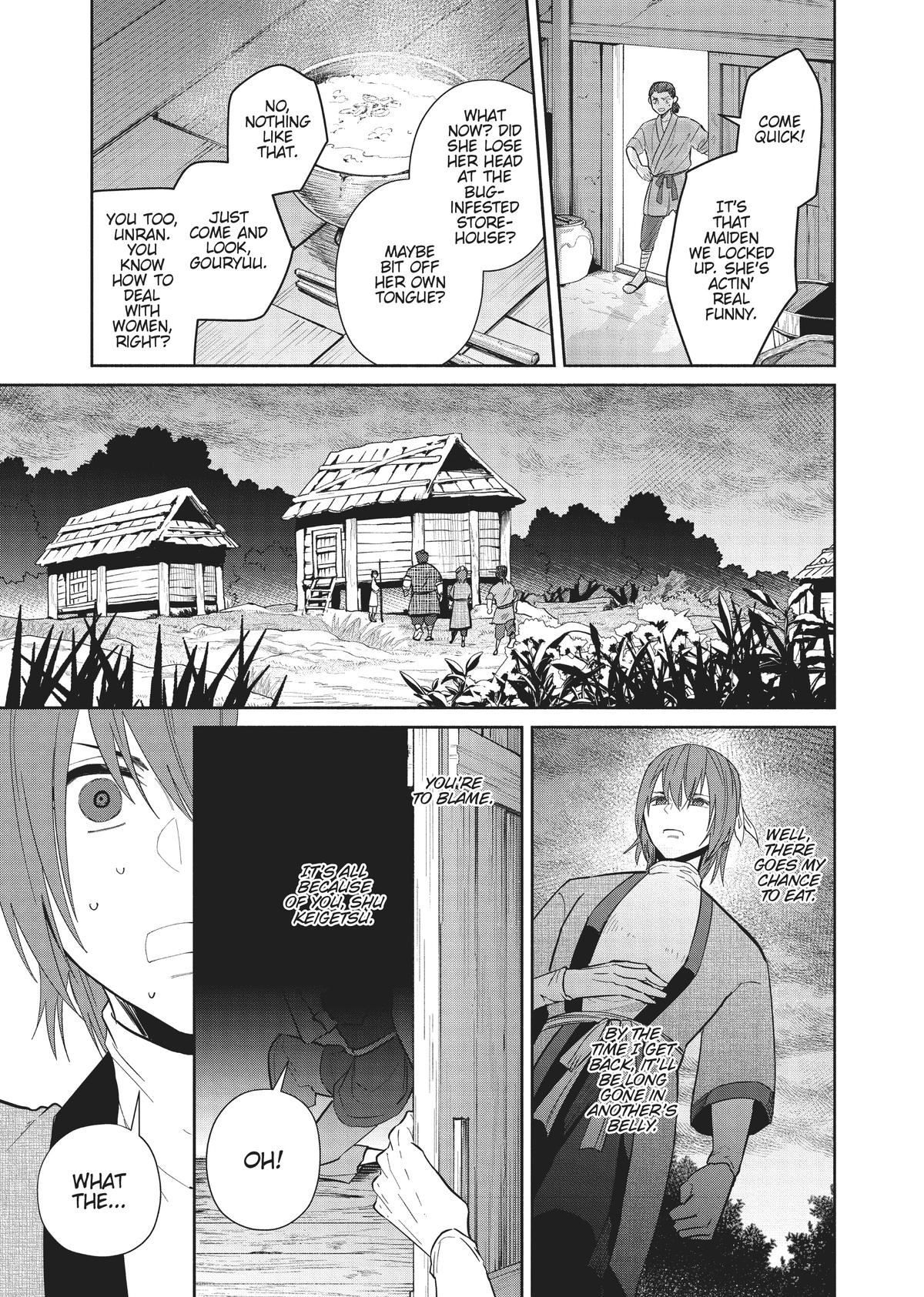 Though I Am an Inept Villainess - Tale of the Butterfly-Rat Body Swap in the Maiden Court Chapter 23 - Page 25