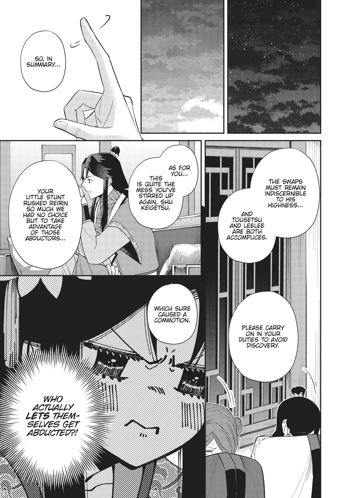 Though I Am an Inept Villainess - Tale of the Butterfly-Rat Body Swap in the Maiden Court Chapter 24 - Page 5