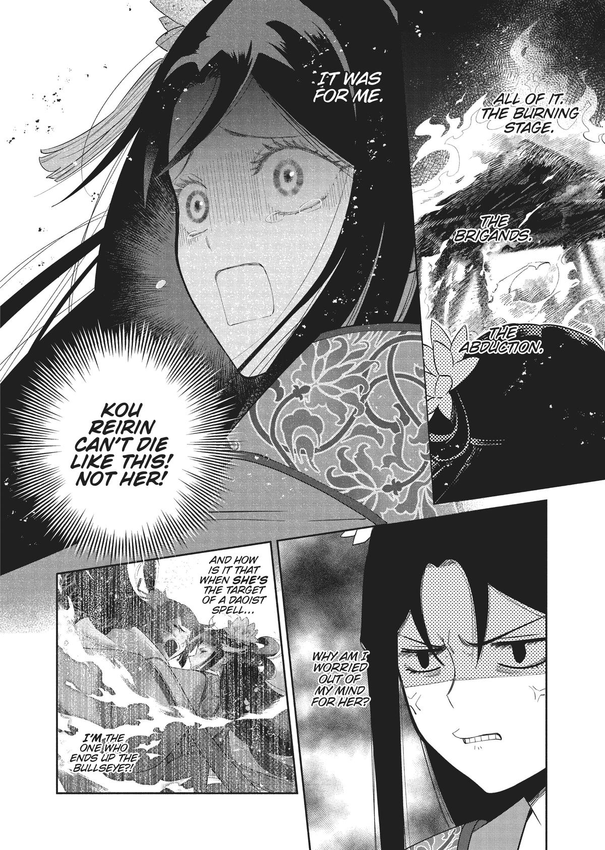 Though I Am an Inept Villainess - Tale of the Butterfly-Rat Body Swap in the Maiden Court Chapter 24 - Page 6