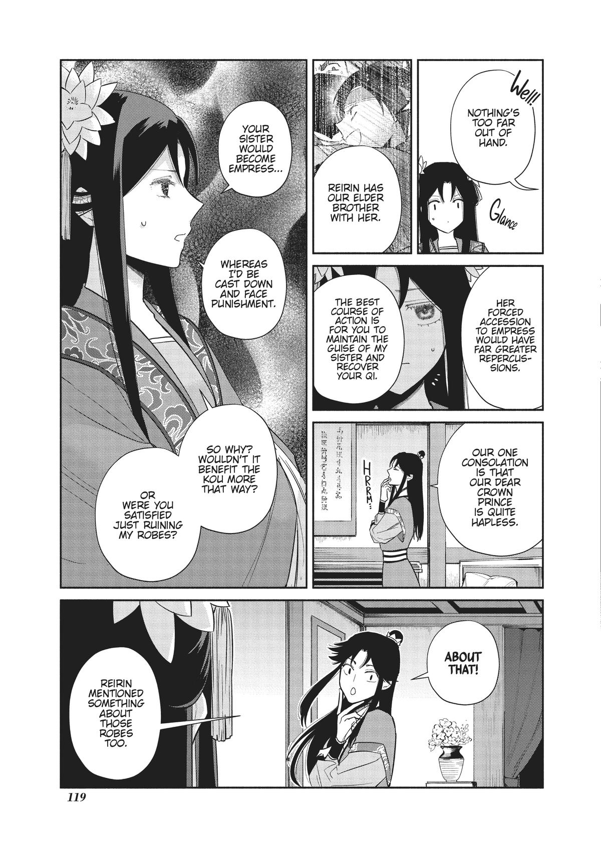 Though I Am an Inept Villainess - Tale of the Butterfly-Rat Body Swap in the Maiden Court Chapter 24 - Page 7