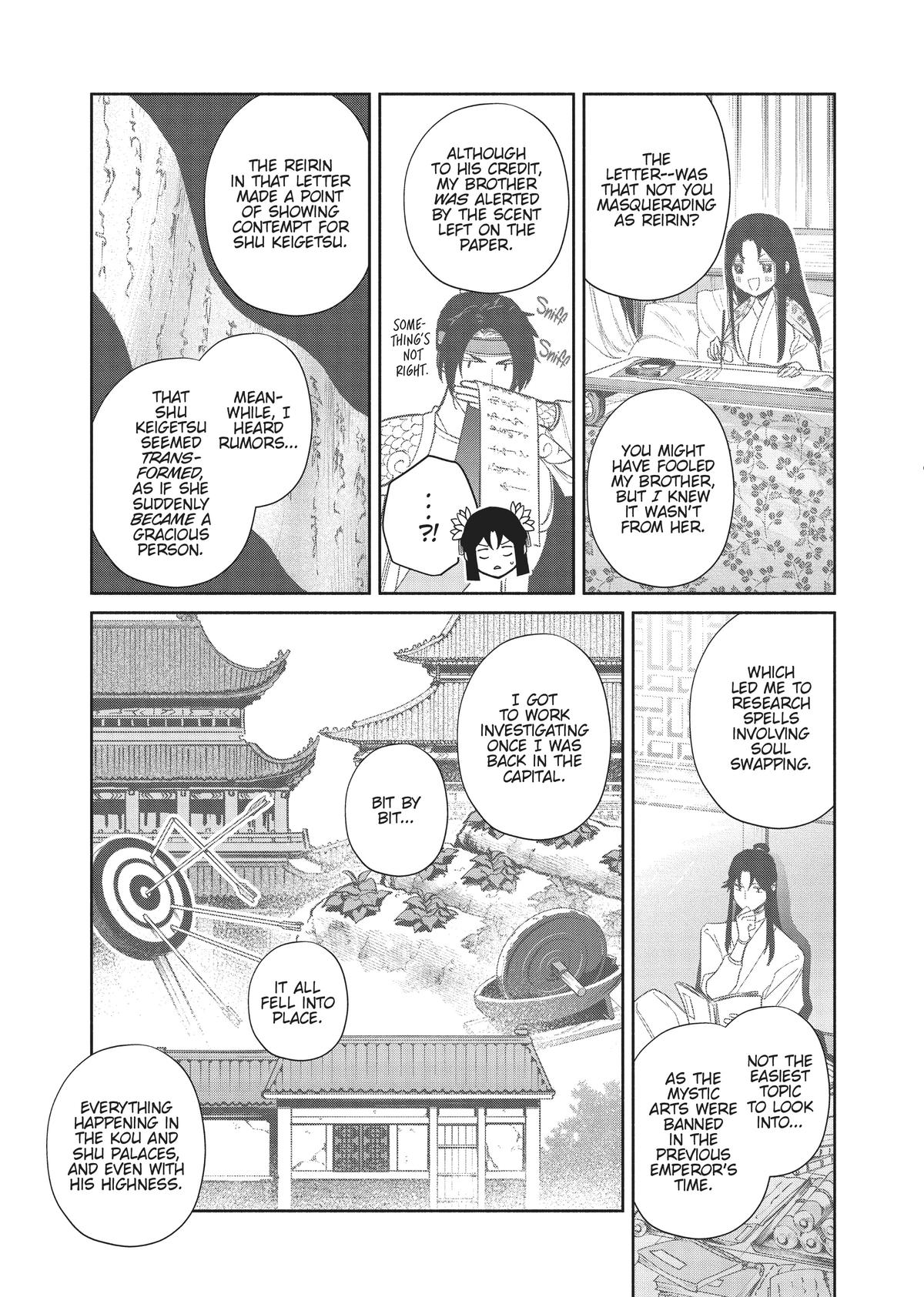 Though I Am an Inept Villainess - Tale of the Butterfly-Rat Body Swap in the Maiden Court Chapter 24 - Page 9