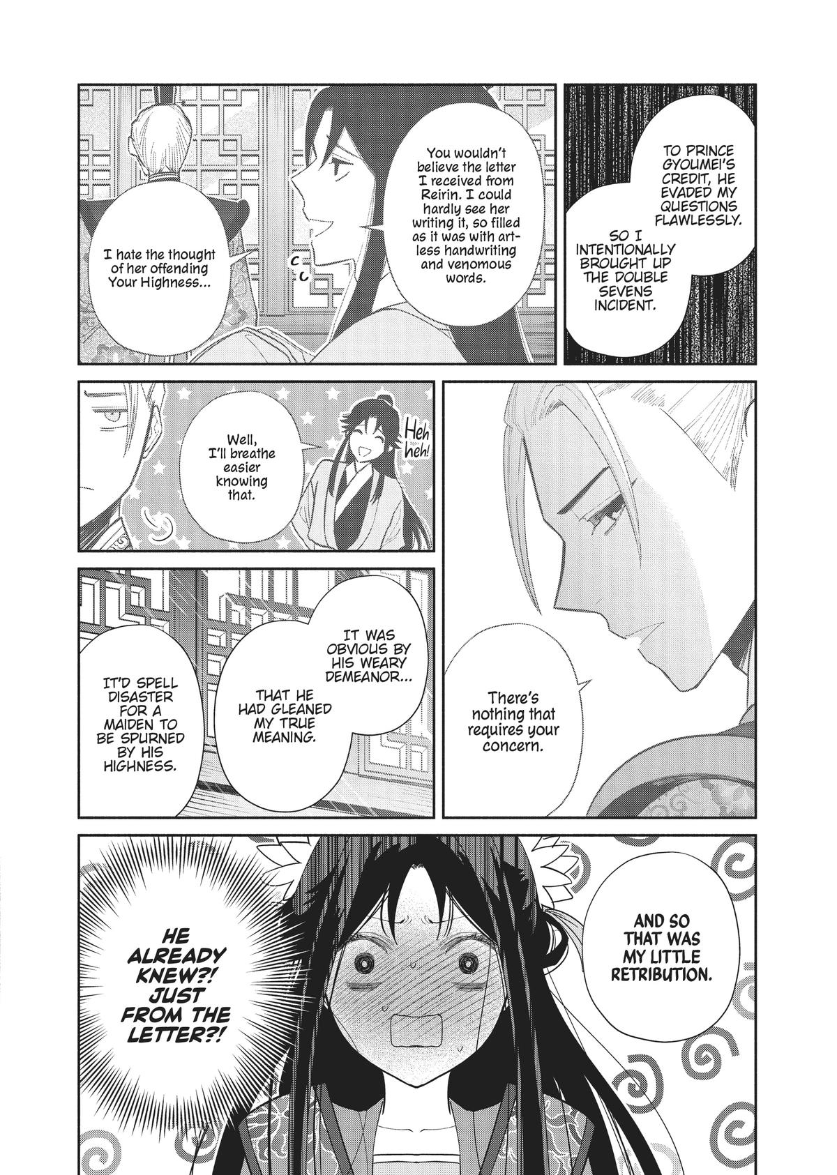 Though I Am an Inept Villainess - Tale of the Butterfly-Rat Body Swap in the Maiden Court Chapter 24 - Page 10