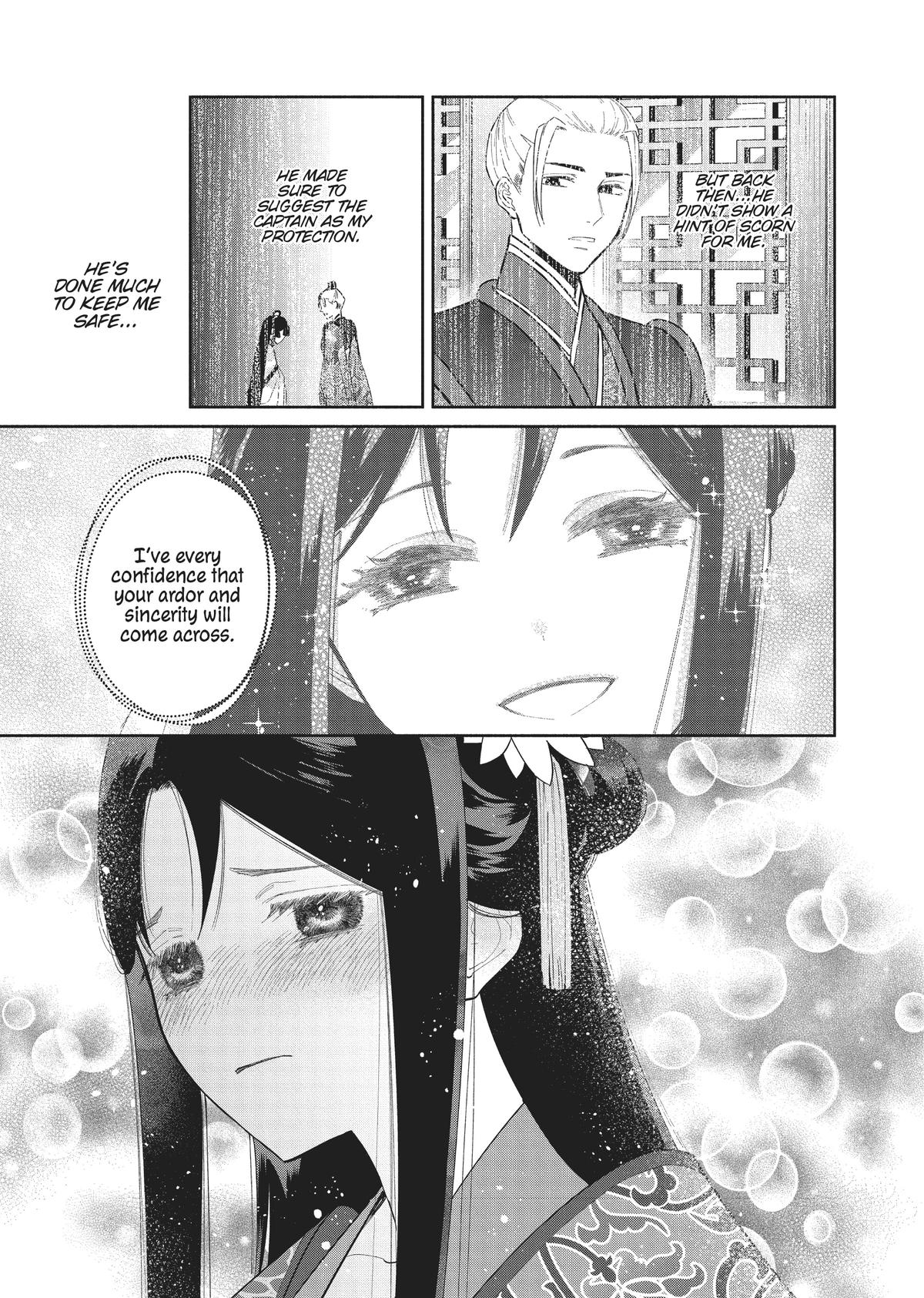 Though I Am an Inept Villainess - Tale of the Butterfly-Rat Body Swap in the Maiden Court Chapter 24 - Page 11