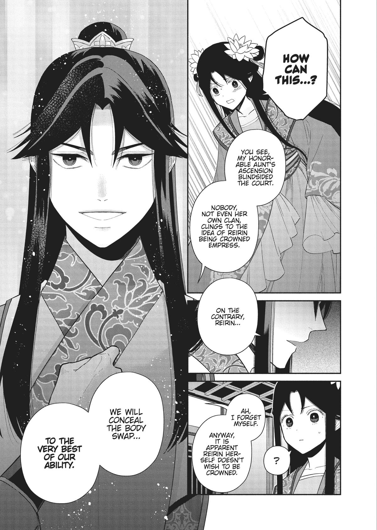 Though I Am an Inept Villainess - Tale of the Butterfly-Rat Body Swap in the Maiden Court Chapter 24 - Page 13