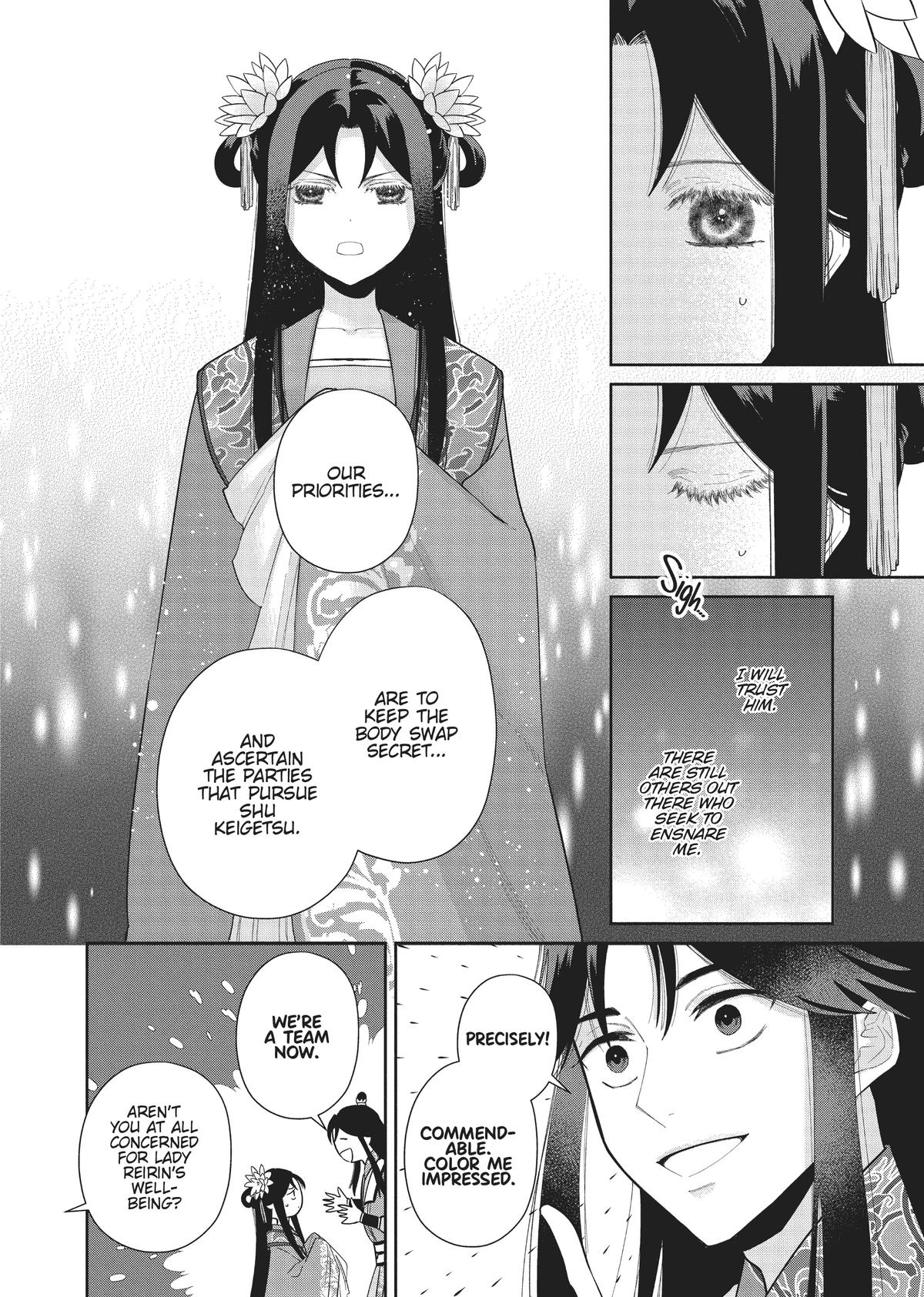 Though I Am an Inept Villainess - Tale of the Butterfly-Rat Body Swap in the Maiden Court Chapter 24 - Page 14