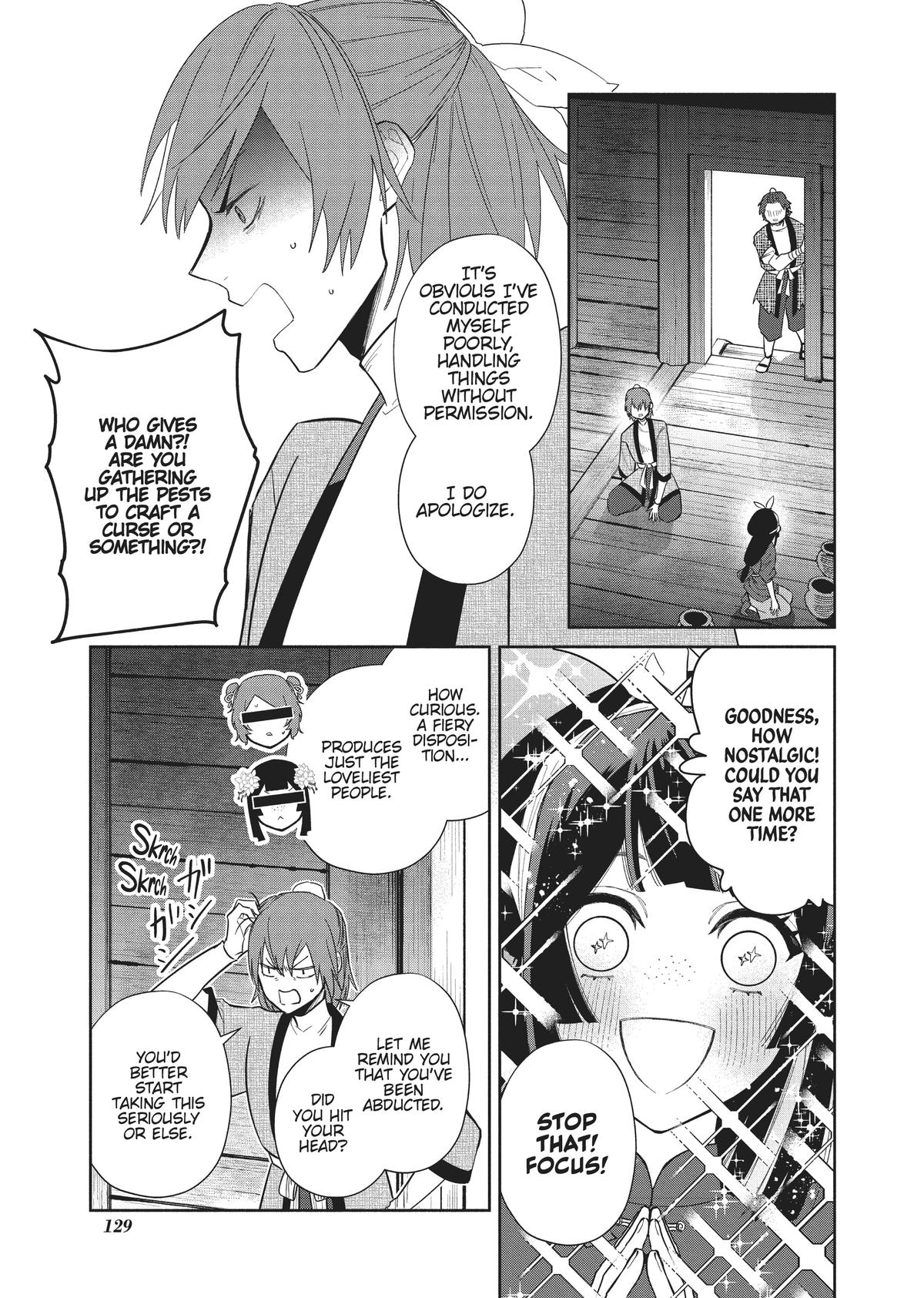 Though I Am an Inept Villainess - Tale of the Butterfly-Rat Body Swap in the Maiden Court Chapter 24 - Page 17