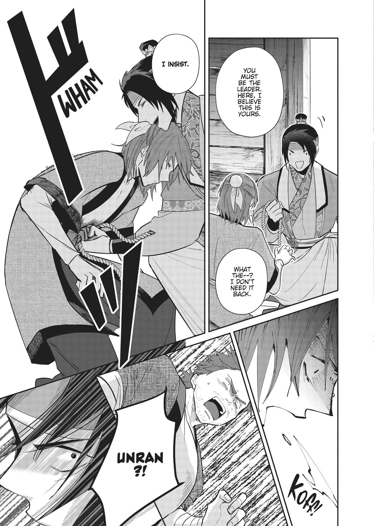 Though I Am an Inept Villainess - Tale of the Butterfly-Rat Body Swap in the Maiden Court Chapter 24 - Page 23