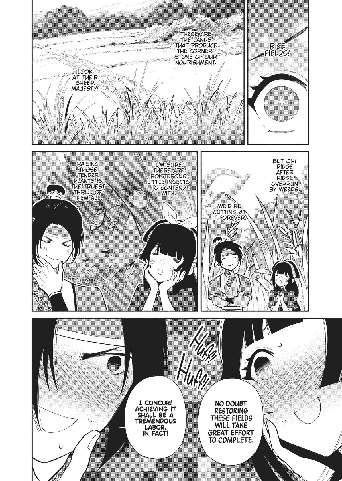 Though I Am an Inept Villainess - Tale of the Butterfly-Rat Body Swap in the Maiden Court Chapter 24 - Page 27