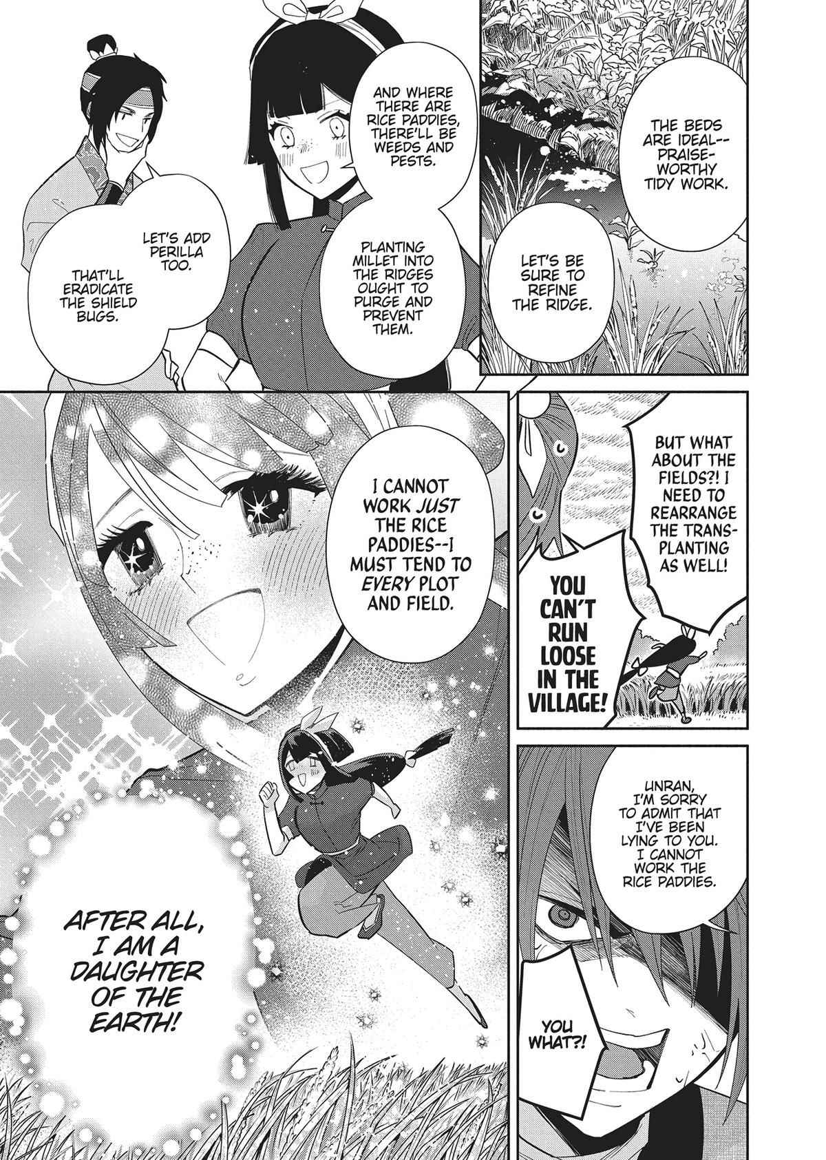 Though I Am an Inept Villainess - Tale of the Butterfly-Rat Body Swap in the Maiden Court Chapter 25 - Page 6