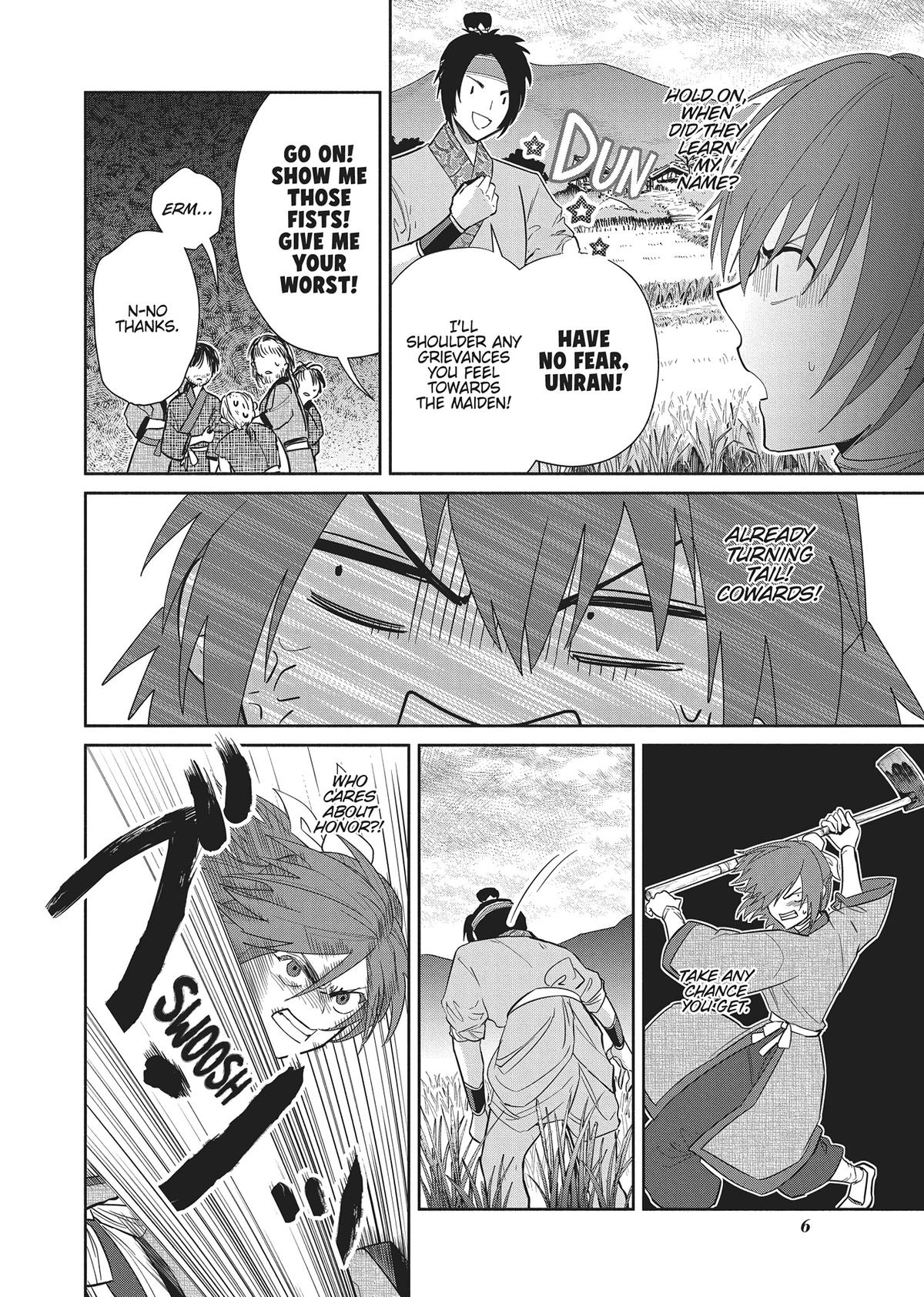 Though I Am an Inept Villainess - Tale of the Butterfly-Rat Body Swap in the Maiden Court Chapter 25 - Page 7