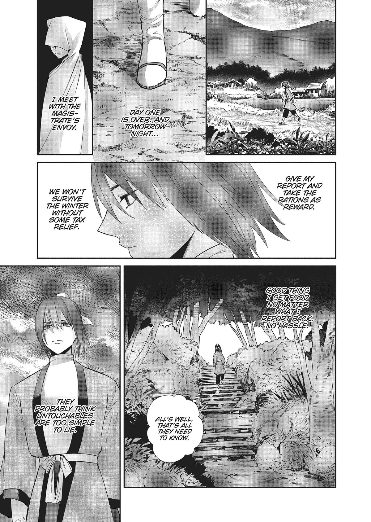 Though I Am an Inept Villainess - Tale of the Butterfly-Rat Body Swap in the Maiden Court Chapter 25 - Page 12