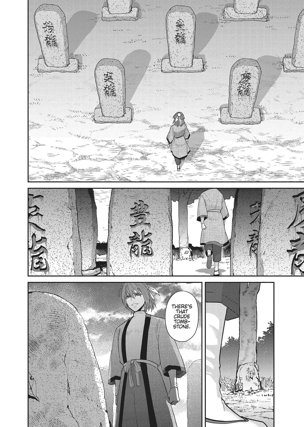 Though I Am an Inept Villainess - Tale of the Butterfly-Rat Body Swap in the Maiden Court Chapter 25 - Page 13