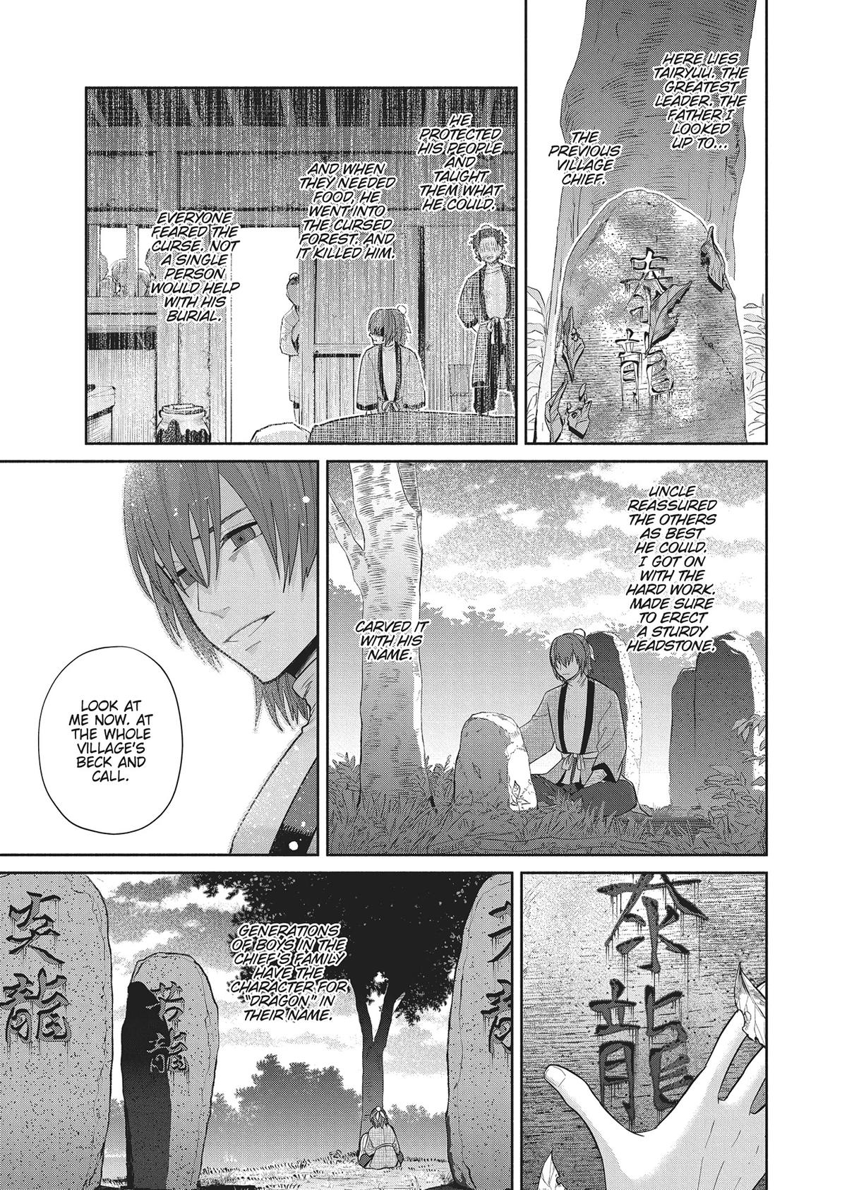 Though I Am an Inept Villainess - Tale of the Butterfly-Rat Body Swap in the Maiden Court Chapter 25 - Page 14