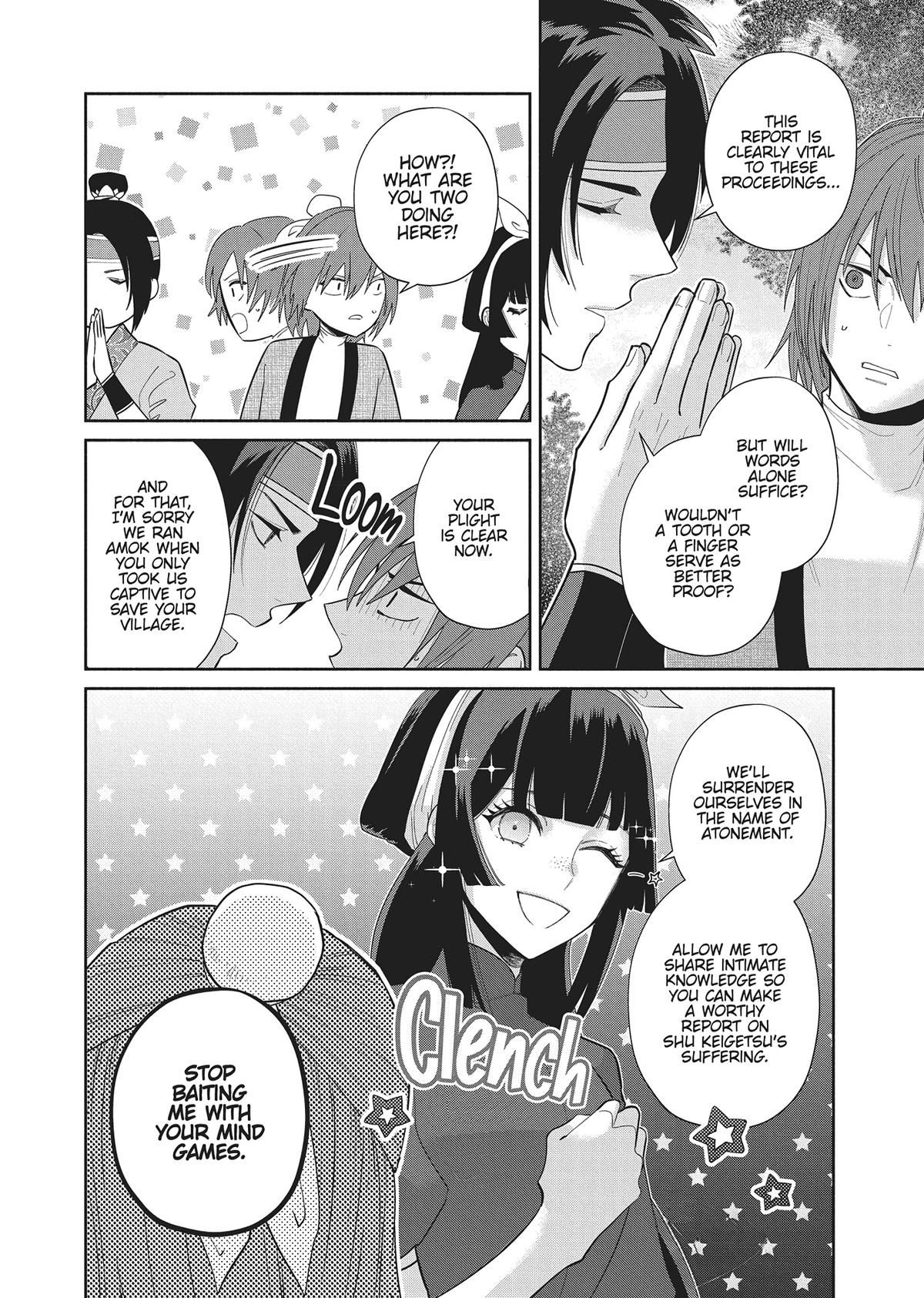 Though I Am an Inept Villainess - Tale of the Butterfly-Rat Body Swap in the Maiden Court Chapter 25 - Page 17