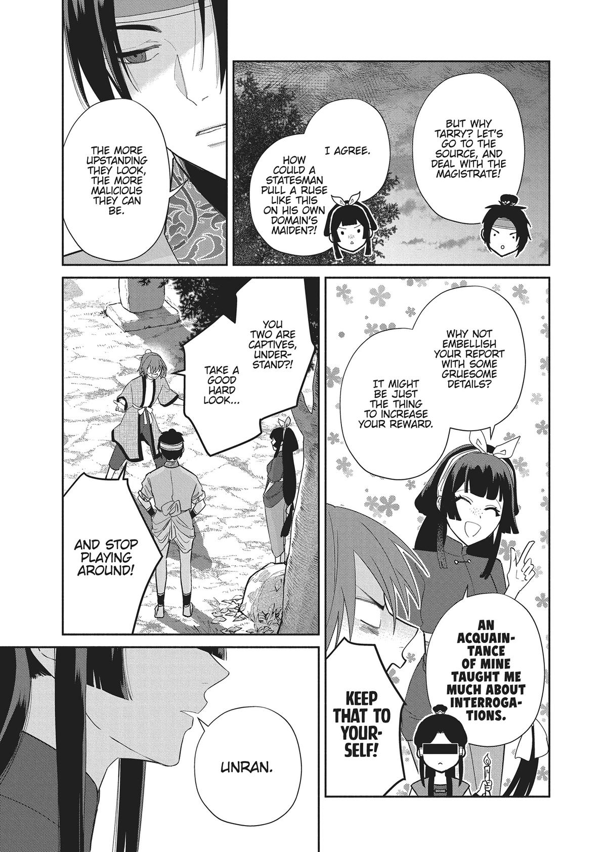 Though I Am an Inept Villainess - Tale of the Butterfly-Rat Body Swap in the Maiden Court Chapter 25 - Page 18