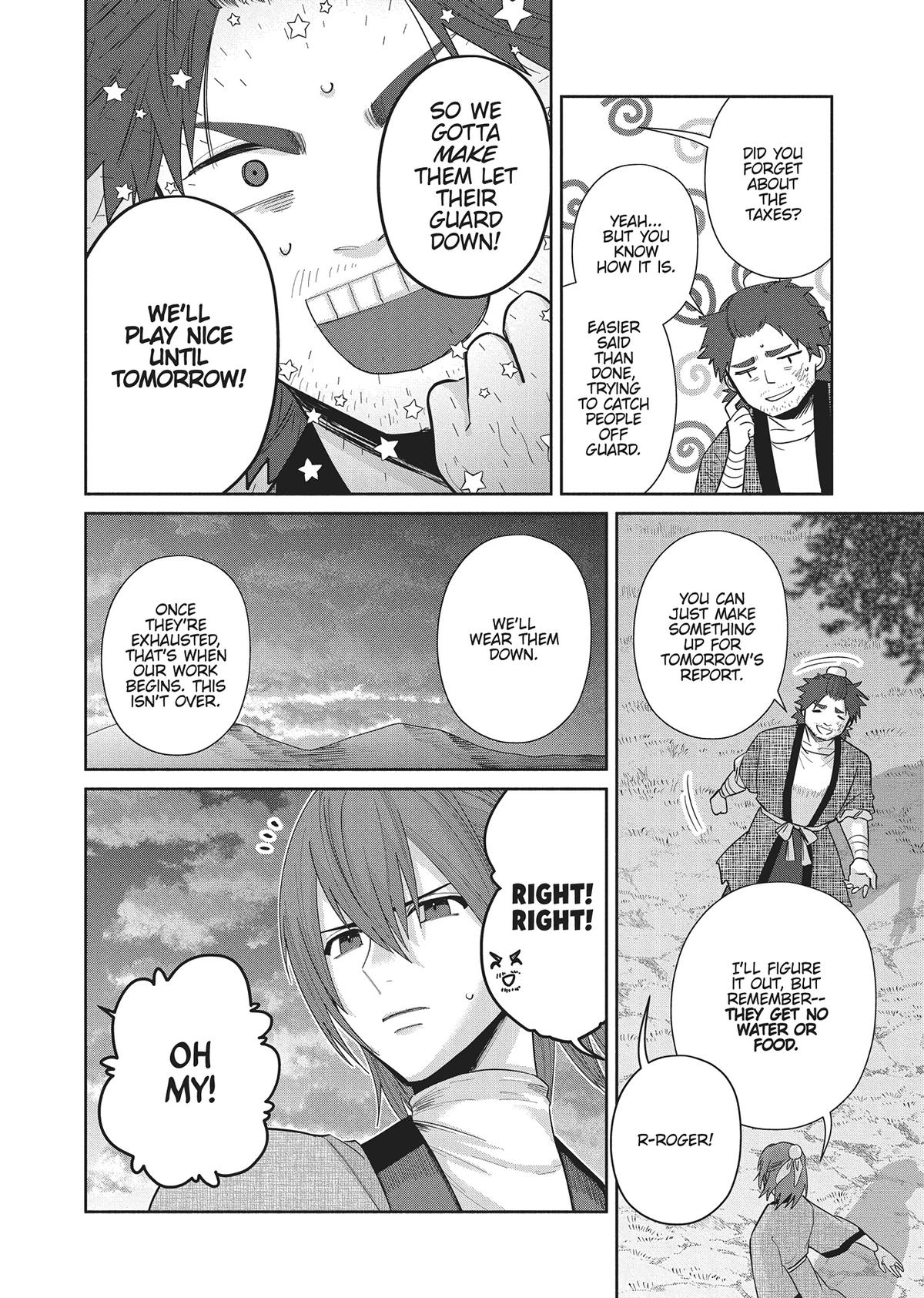 Though I Am an Inept Villainess - Tale of the Butterfly-Rat Body Swap in the Maiden Court Chapter 25 - Page 21