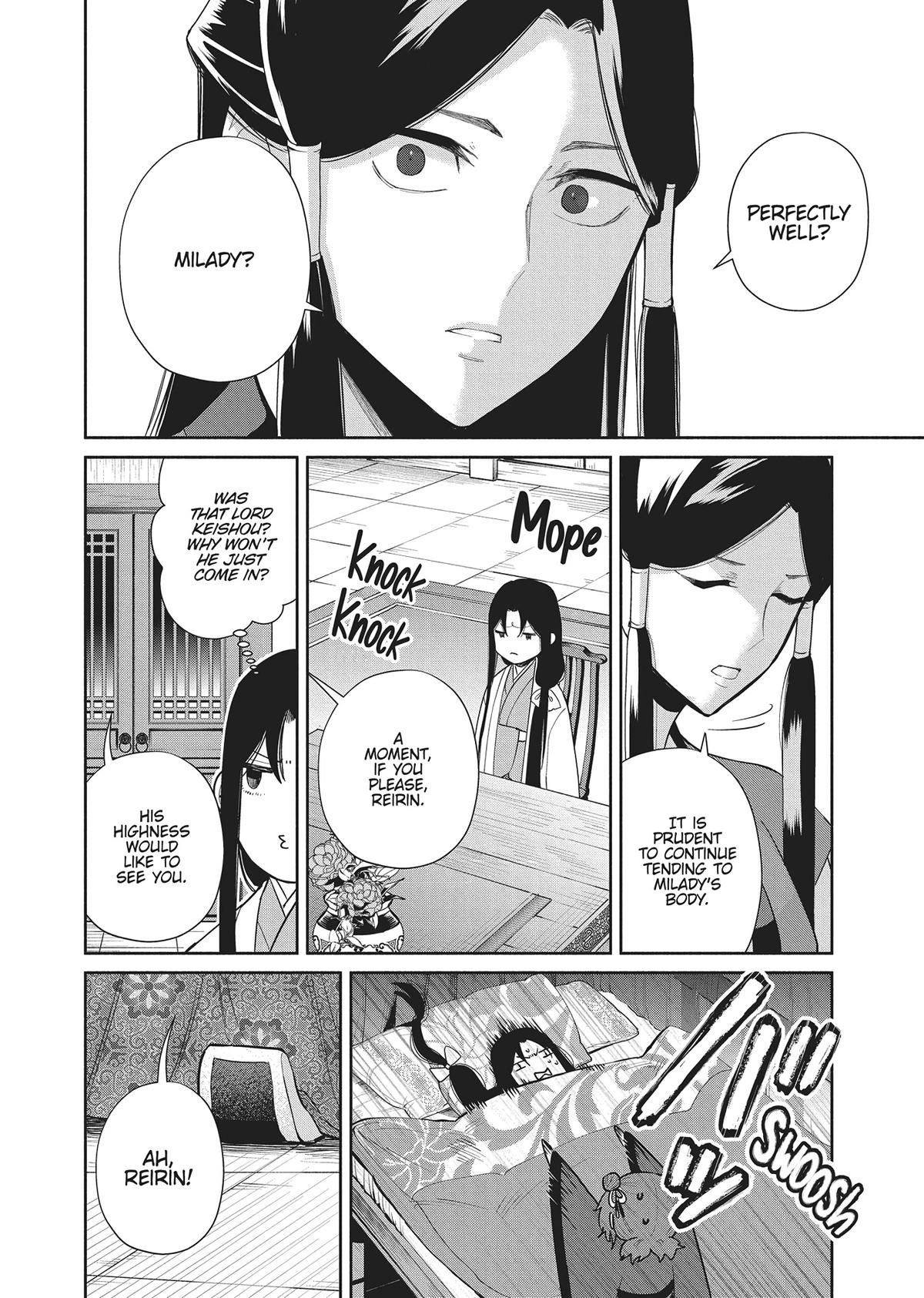 Though I Am an Inept Villainess - Tale of the Butterfly-Rat Body Swap in the Maiden Court Chapter 26 - Page 4