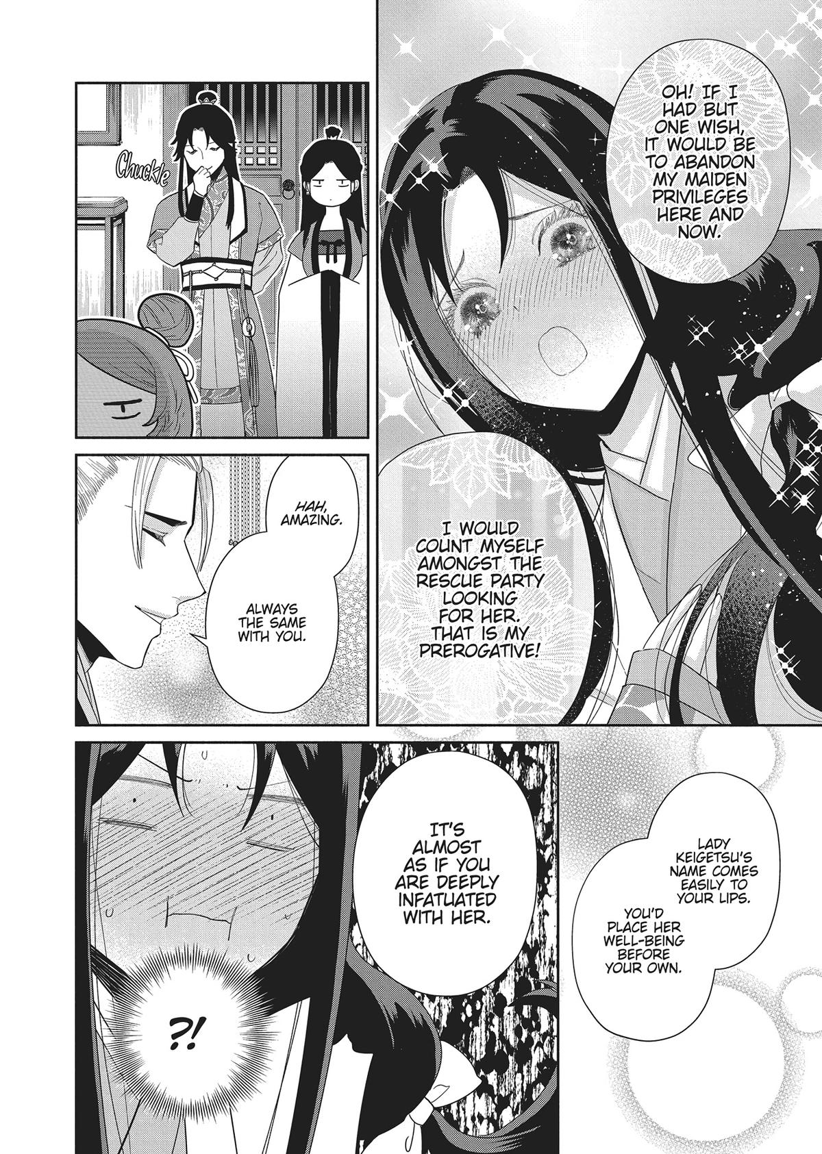 Though I Am an Inept Villainess - Tale of the Butterfly-Rat Body Swap in the Maiden Court Chapter 26 - Page 8