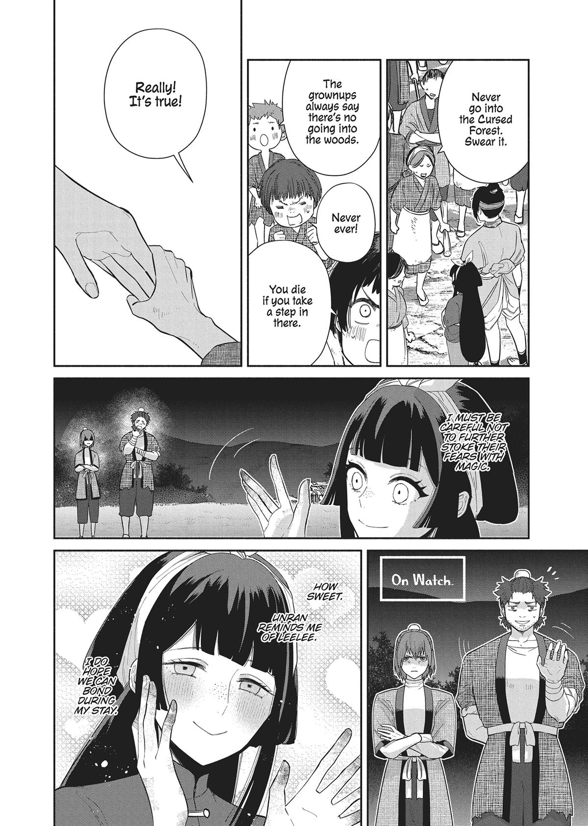 Though I Am an Inept Villainess - Tale of the Butterfly-Rat Body Swap in the Maiden Court Chapter 26 - Page 16