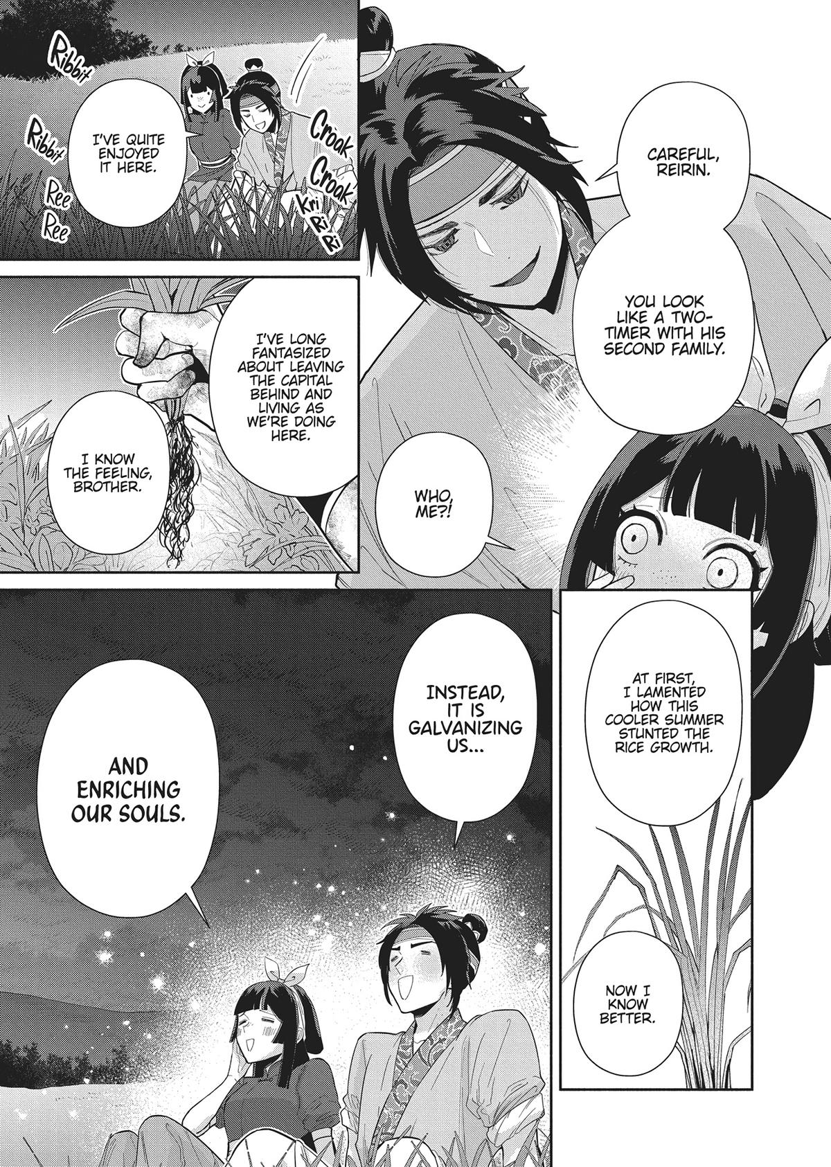 Though I Am an Inept Villainess - Tale of the Butterfly-Rat Body Swap in the Maiden Court Chapter 26 - Page 17