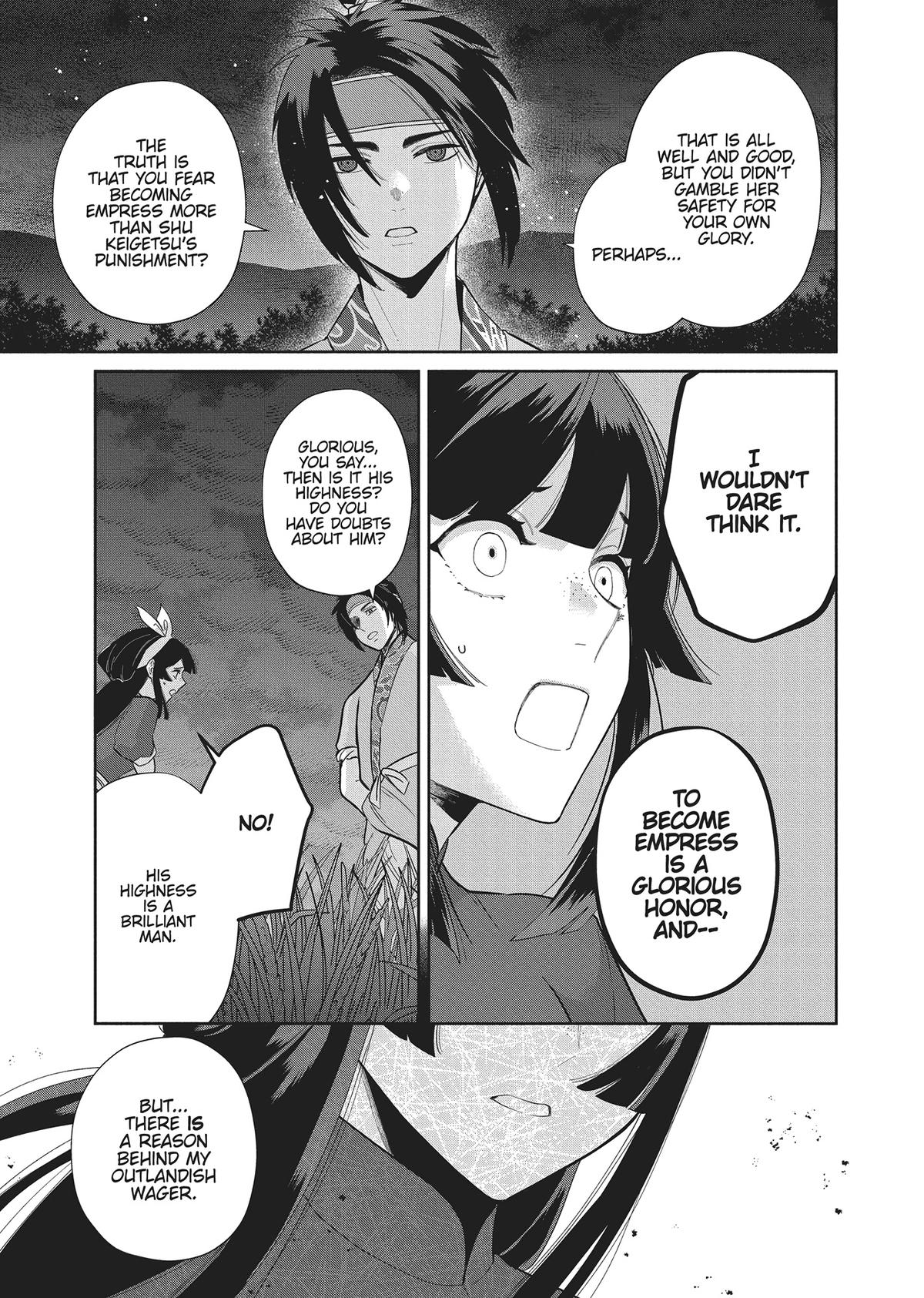 Though I Am an Inept Villainess - Tale of the Butterfly-Rat Body Swap in the Maiden Court Chapter 26 - Page 21