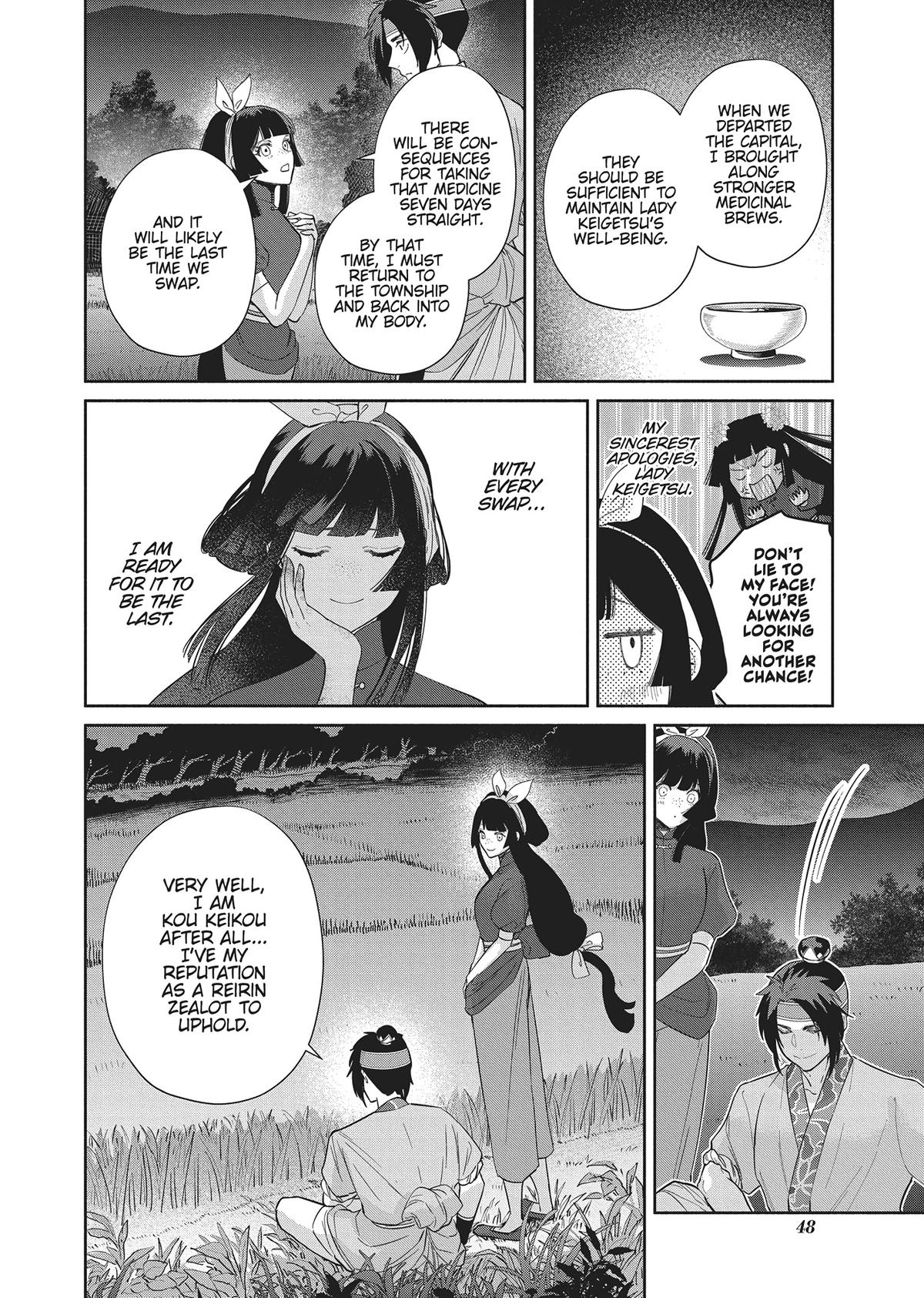 Though I Am an Inept Villainess - Tale of the Butterfly-Rat Body Swap in the Maiden Court Chapter 26 - Page 26