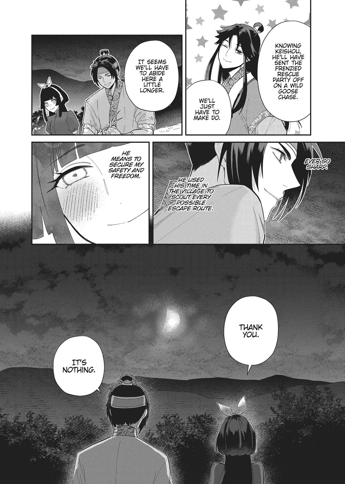 Though I Am an Inept Villainess - Tale of the Butterfly-Rat Body Swap in the Maiden Court Chapter 26 - Page 28