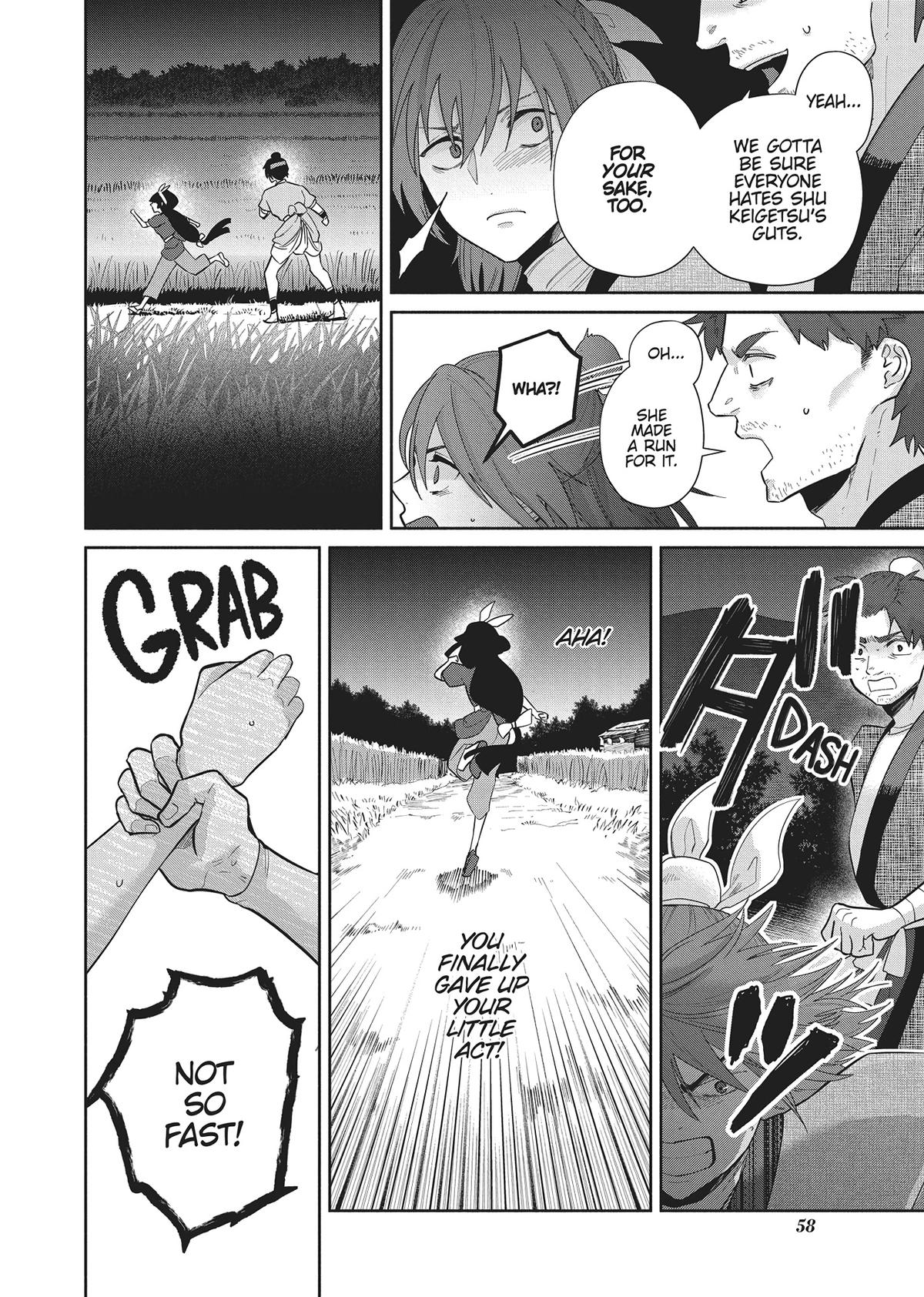 Though I Am an Inept Villainess - Tale of the Butterfly-Rat Body Swap in the Maiden Court Chapter 27 - Page 4