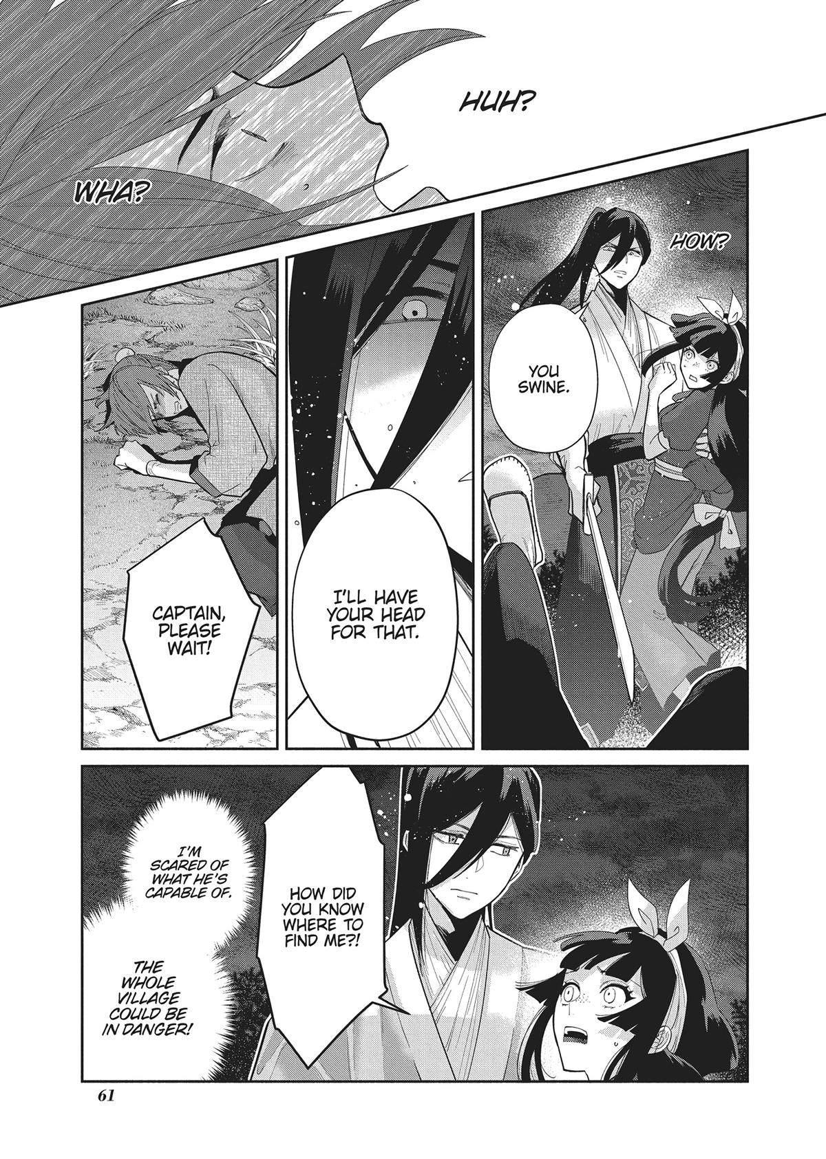 Though I Am an Inept Villainess - Tale of the Butterfly-Rat Body Swap in the Maiden Court Chapter 27 - Page 7