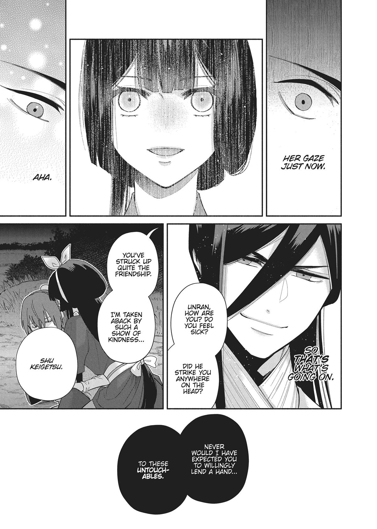 Though I Am an Inept Villainess - Tale of the Butterfly-Rat Body Swap in the Maiden Court Chapter 27 - Page 11