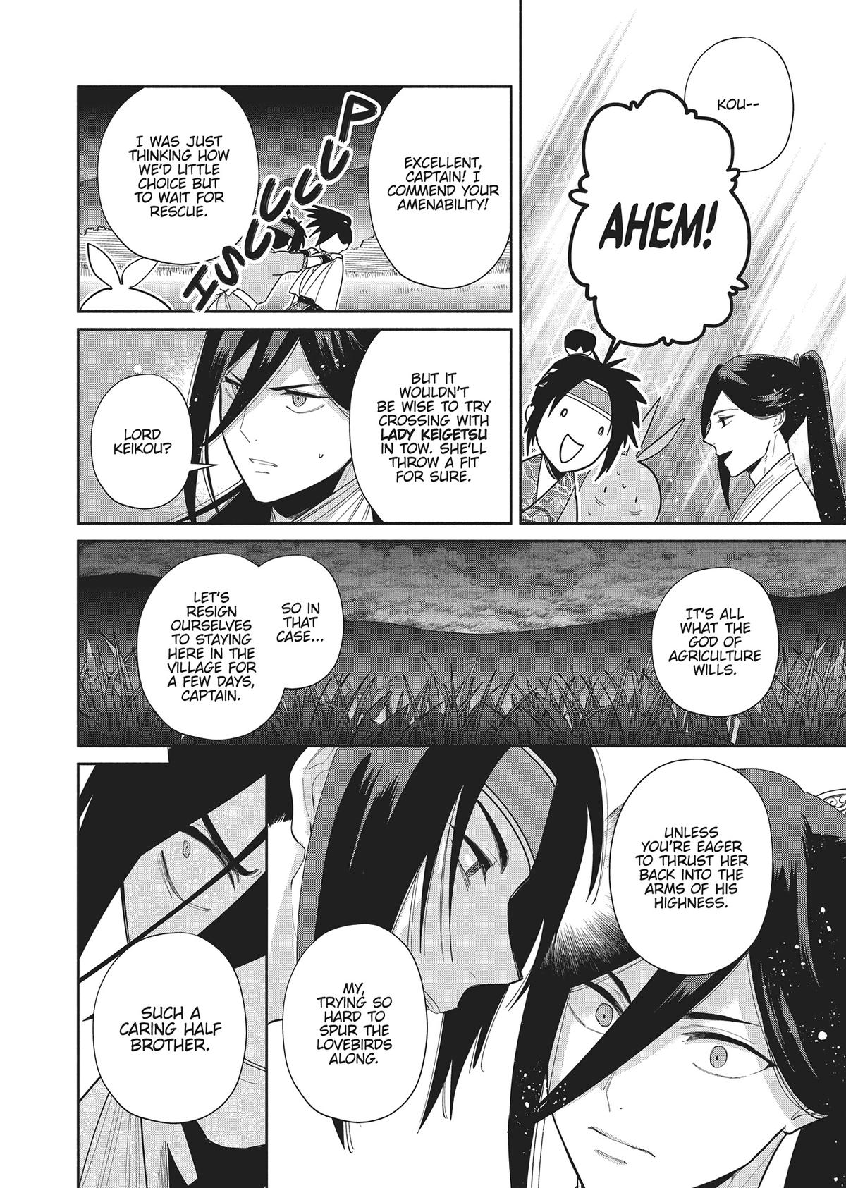 Though I Am an Inept Villainess - Tale of the Butterfly-Rat Body Swap in the Maiden Court Chapter 27 - Page 14