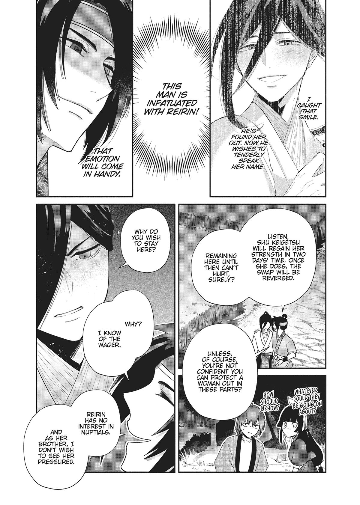 Though I Am an Inept Villainess - Tale of the Butterfly-Rat Body Swap in the Maiden Court Chapter 27 - Page 15