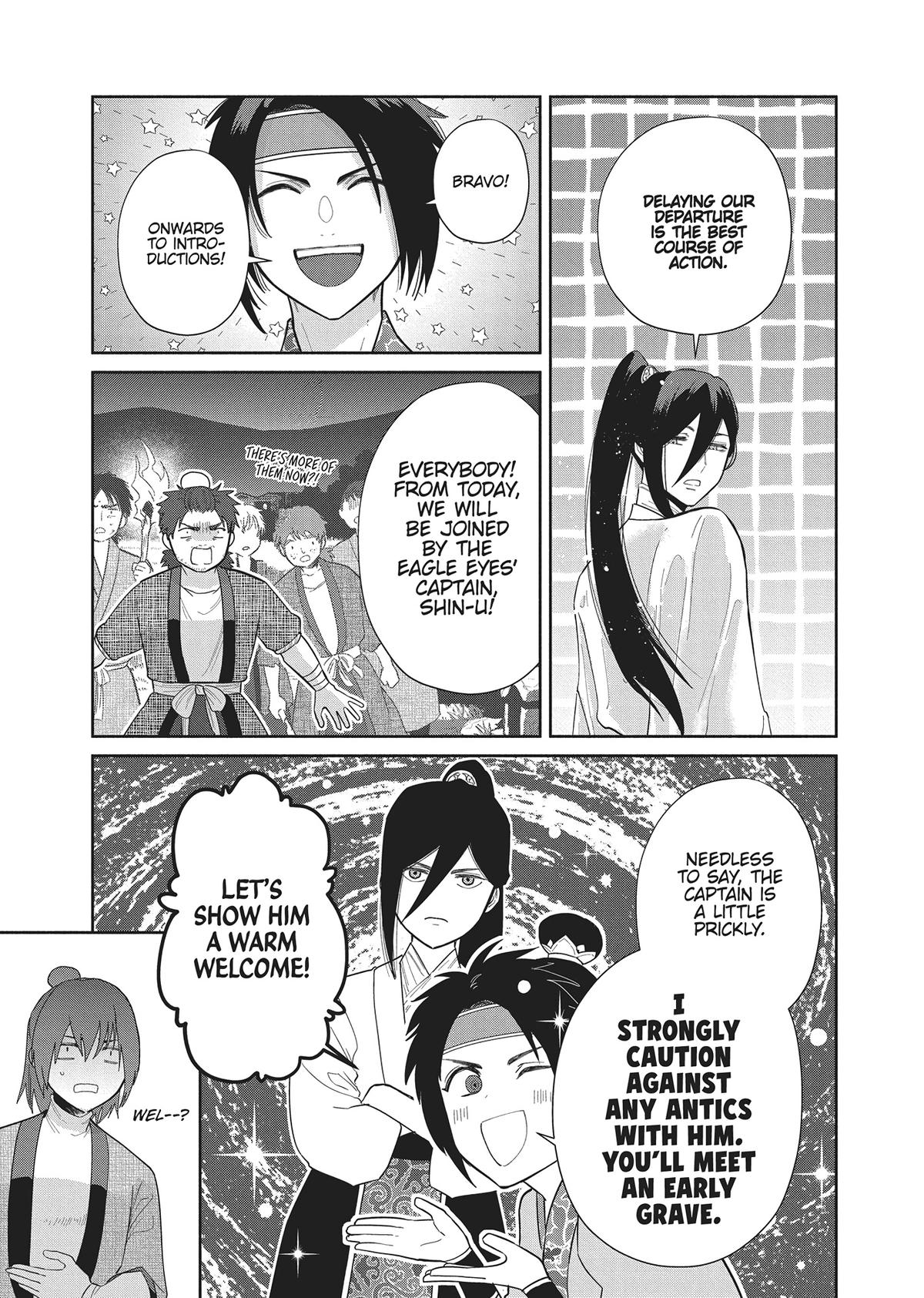 Though I Am an Inept Villainess - Tale of the Butterfly-Rat Body Swap in the Maiden Court Chapter 27 - Page 17