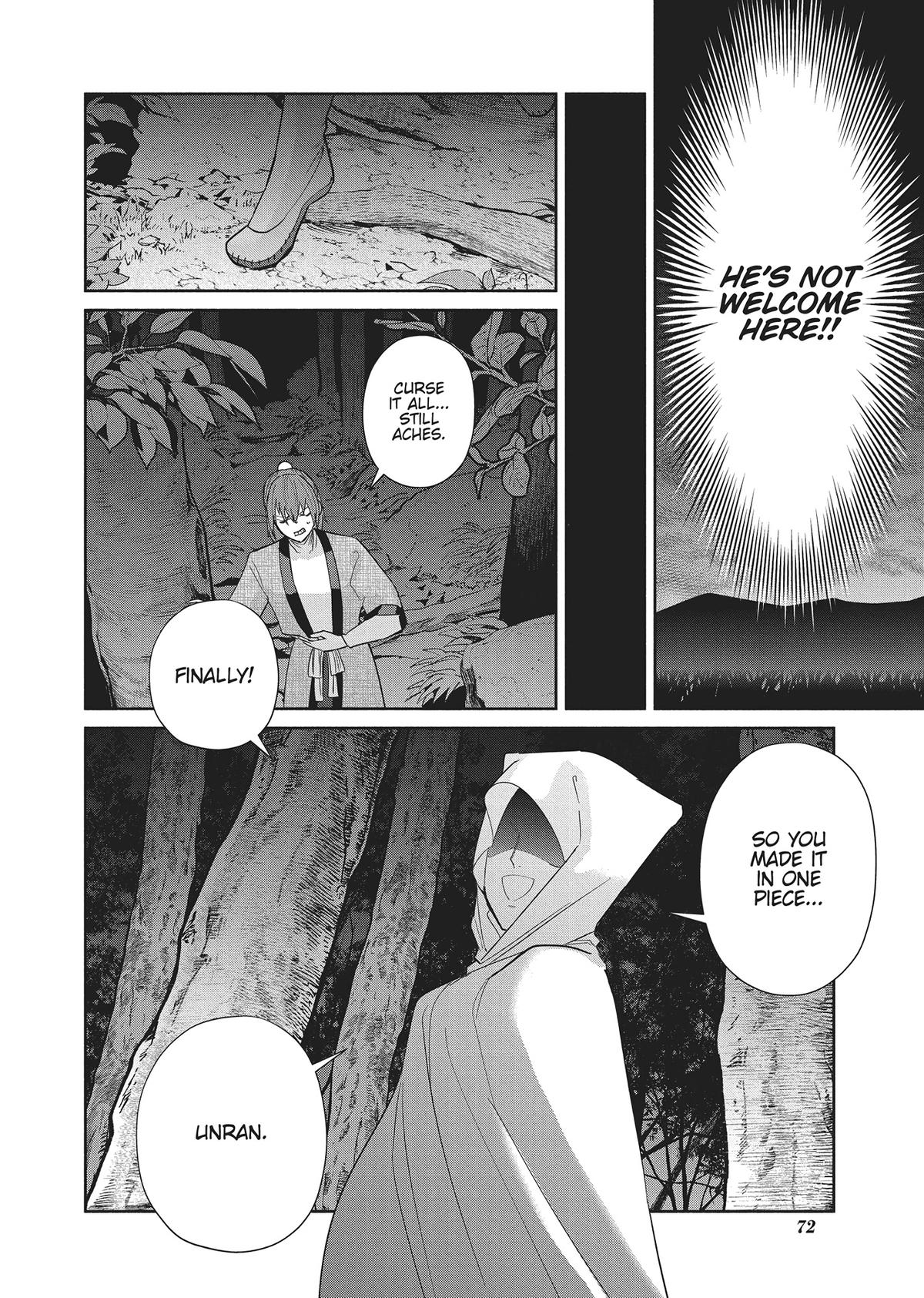 Though I Am an Inept Villainess - Tale of the Butterfly-Rat Body Swap in the Maiden Court Chapter 27 - Page 18