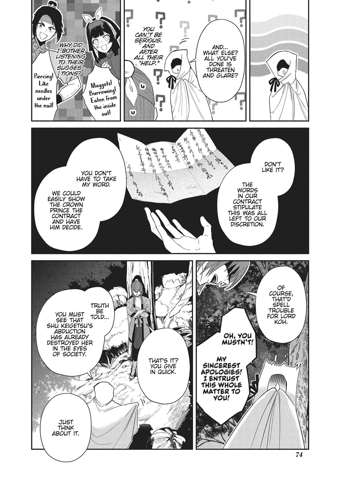 Though I Am an Inept Villainess - Tale of the Butterfly-Rat Body Swap in the Maiden Court Chapter 27 - Page 20