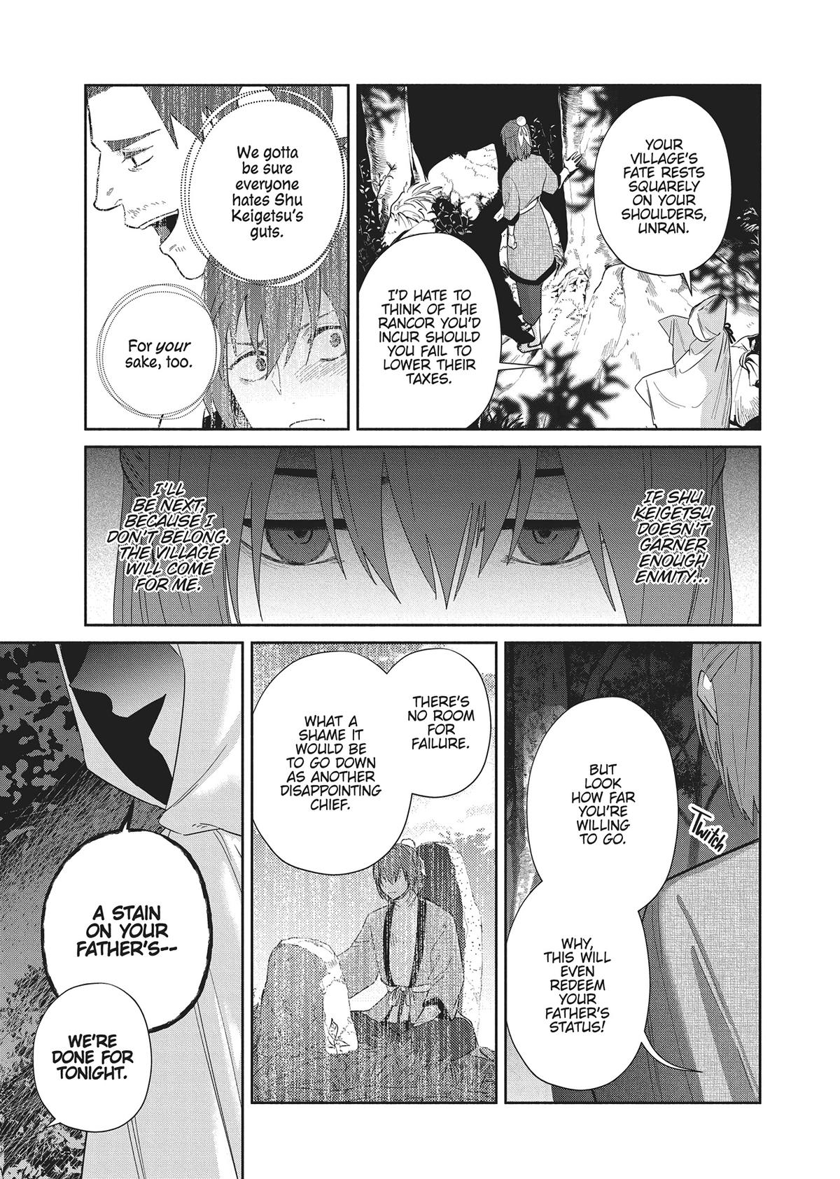 Though I Am an Inept Villainess - Tale of the Butterfly-Rat Body Swap in the Maiden Court Chapter 27 - Page 23