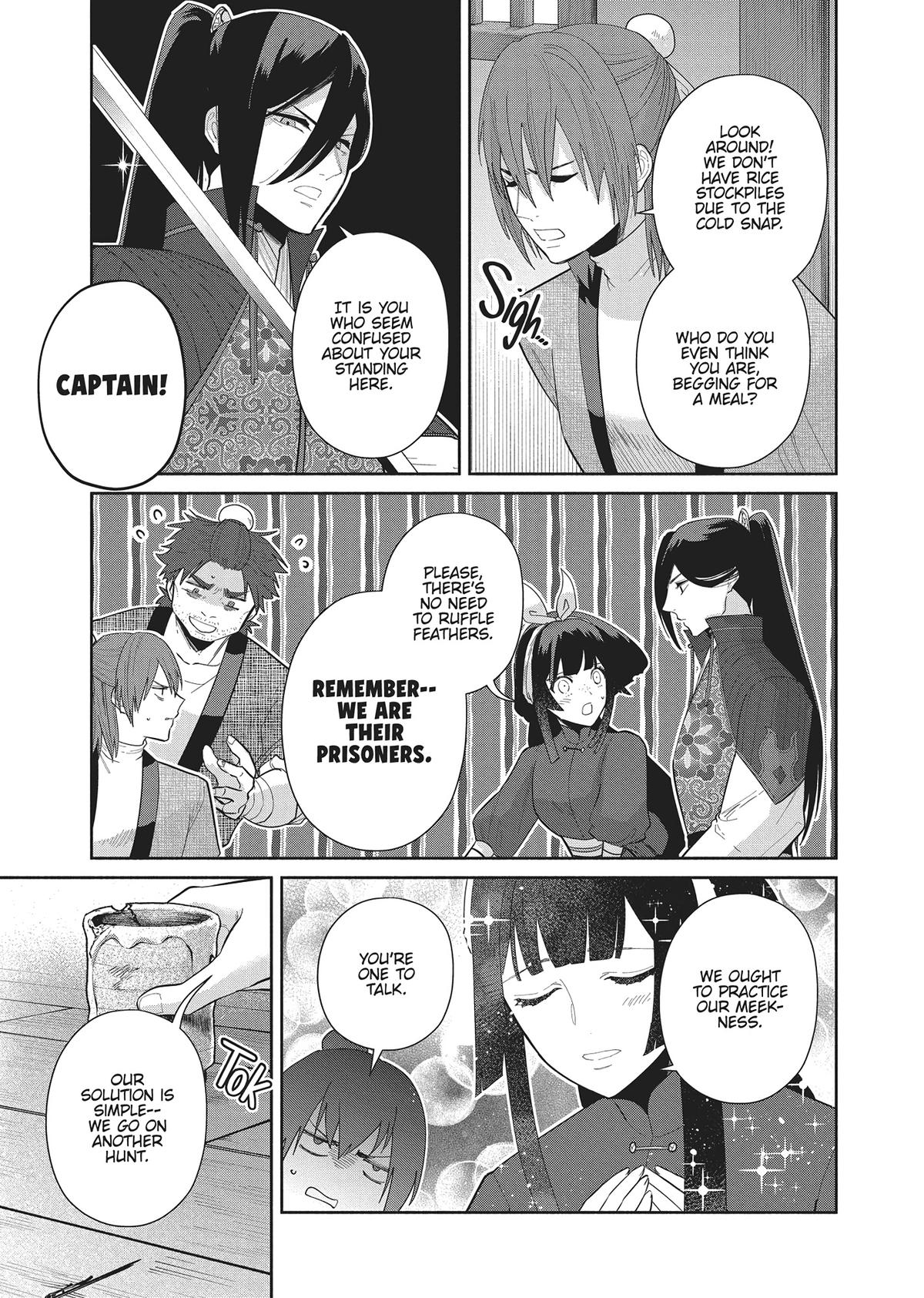 Though I Am an Inept Villainess - Tale of the Butterfly-Rat Body Swap in the Maiden Court Chapter 27 - Page 27