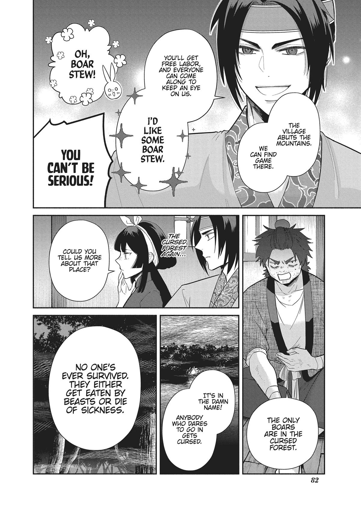 Though I Am an Inept Villainess - Tale of the Butterfly-Rat Body Swap in the Maiden Court Chapter 27 - Page 28