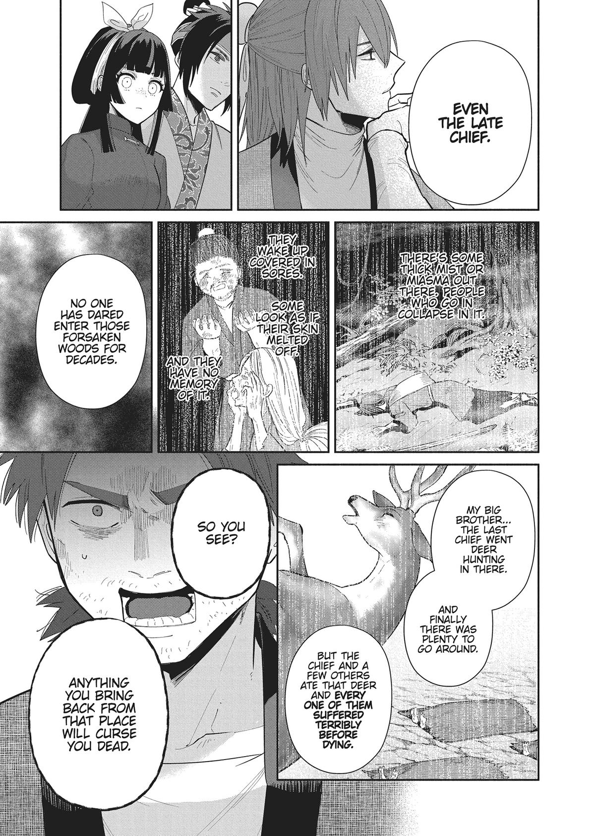 Though I Am an Inept Villainess - Tale of the Butterfly-Rat Body Swap in the Maiden Court Chapter 27 - Page 29