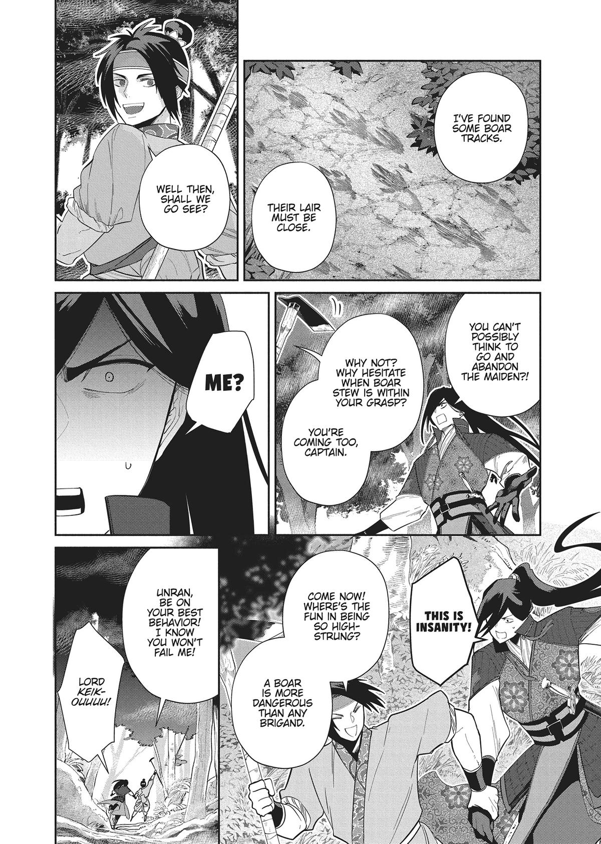 Though I Am an Inept Villainess - Tale of the Butterfly-Rat Body Swap in the Maiden Court Chapter 28 - Page 6