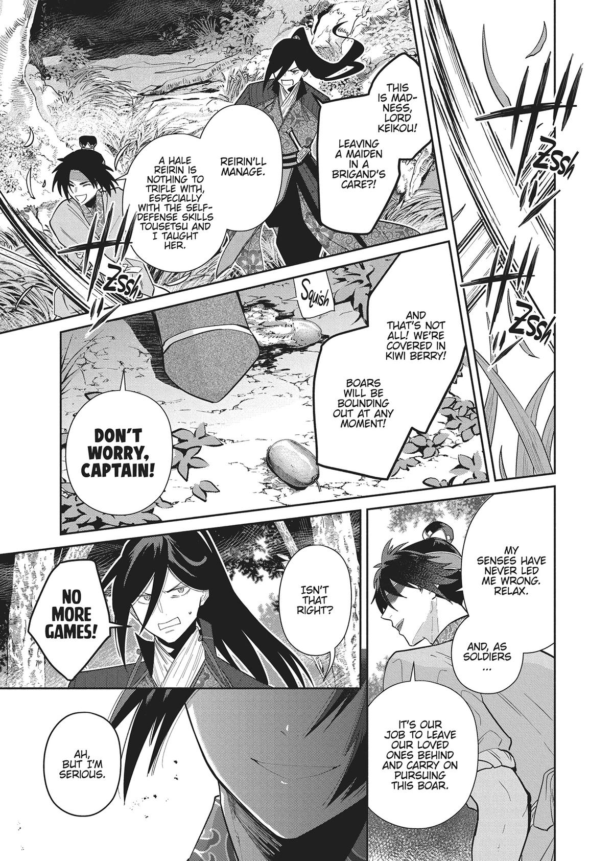 Though I Am an Inept Villainess - Tale of the Butterfly-Rat Body Swap in the Maiden Court Chapter 28 - Page 9