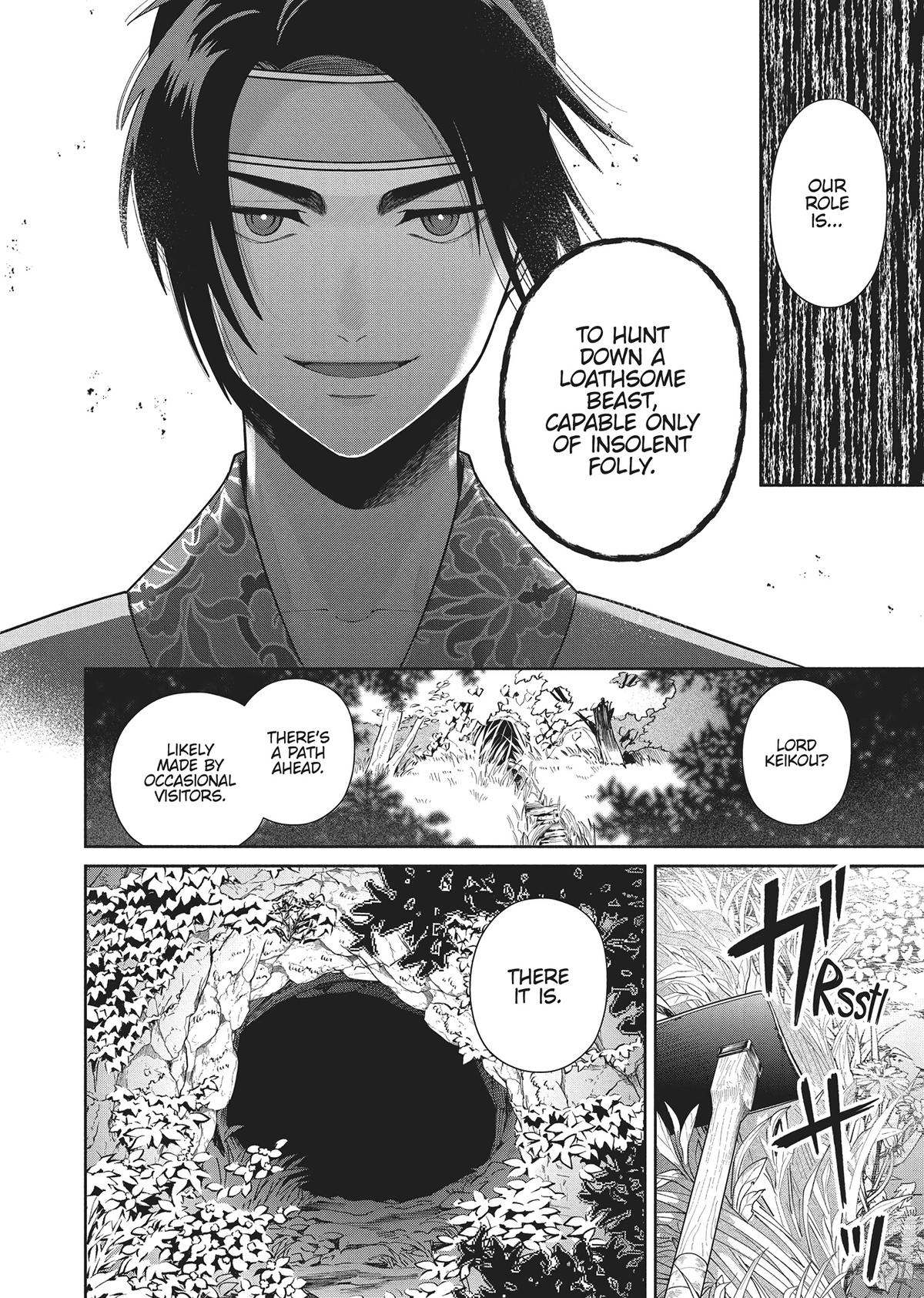 Though I Am an Inept Villainess - Tale of the Butterfly-Rat Body Swap in the Maiden Court Chapter 28 - Page 10