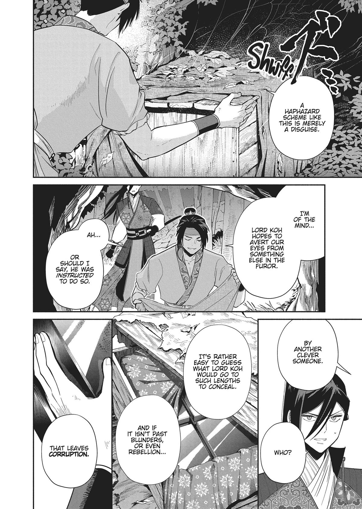 Though I Am an Inept Villainess - Tale of the Butterfly-Rat Body Swap in the Maiden Court Chapter 28 - Page 12