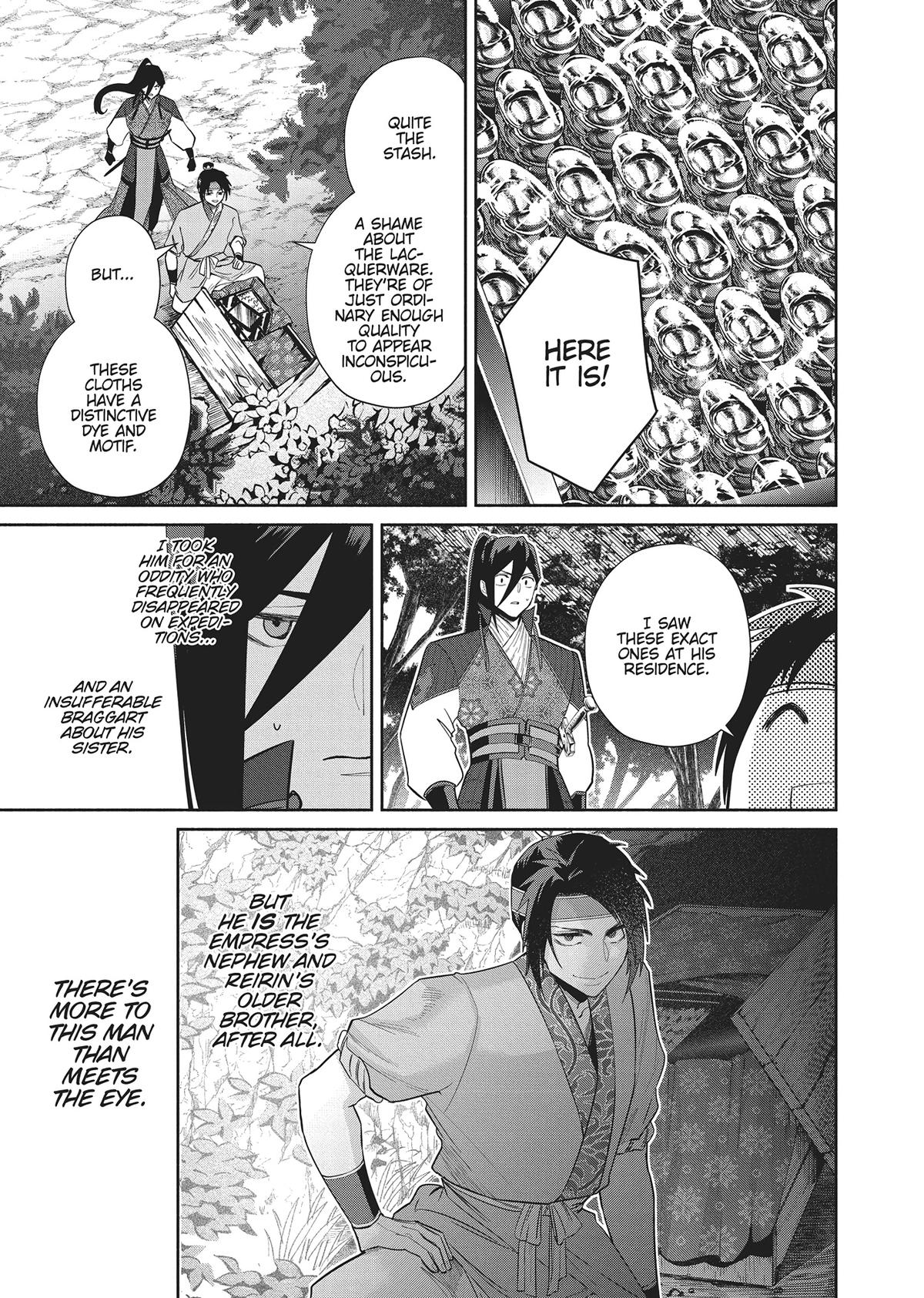 Though I Am an Inept Villainess - Tale of the Butterfly-Rat Body Swap in the Maiden Court Chapter 28 - Page 13