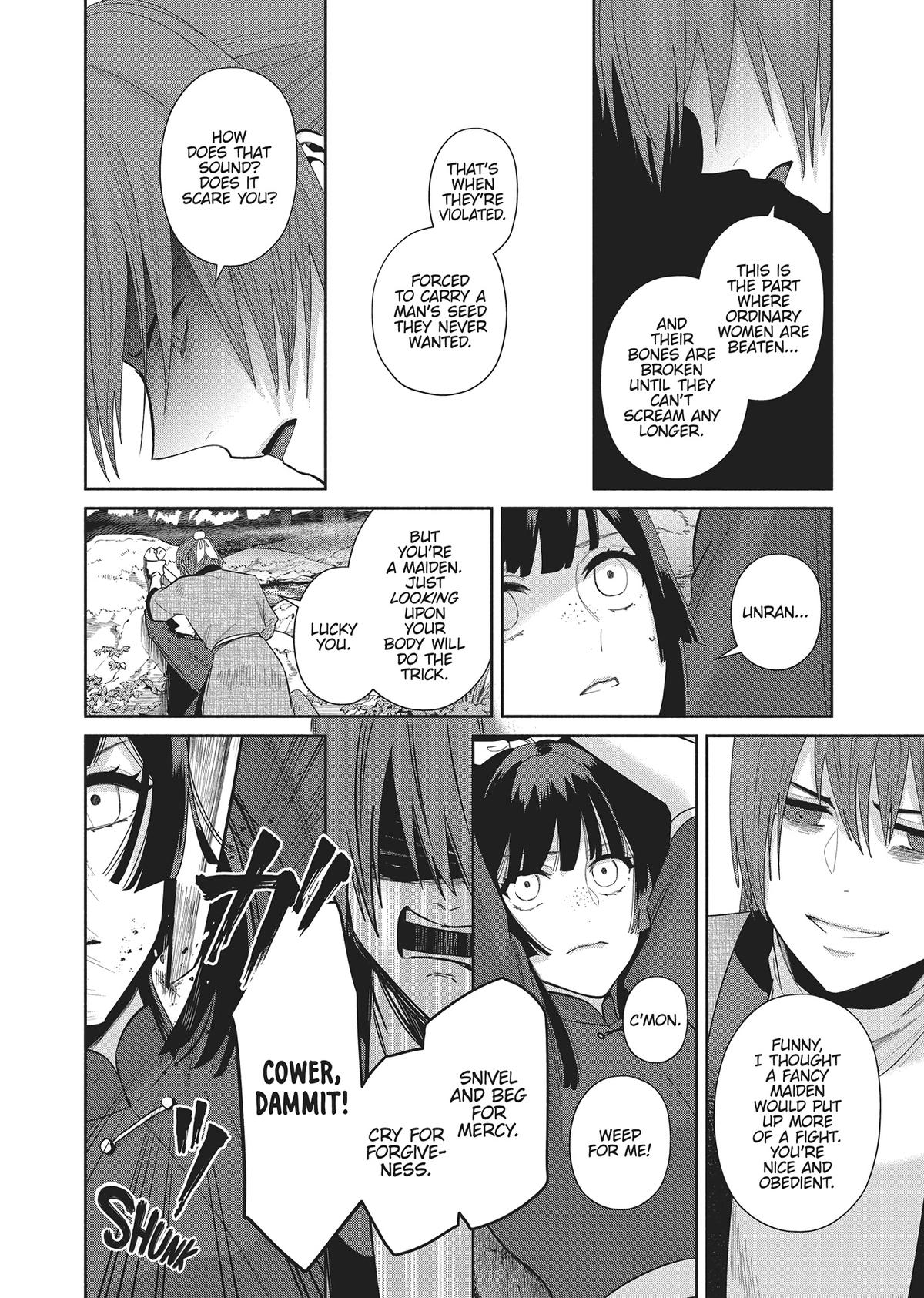 Though I Am an Inept Villainess - Tale of the Butterfly-Rat Body Swap in the Maiden Court Chapter 28 - Page 16